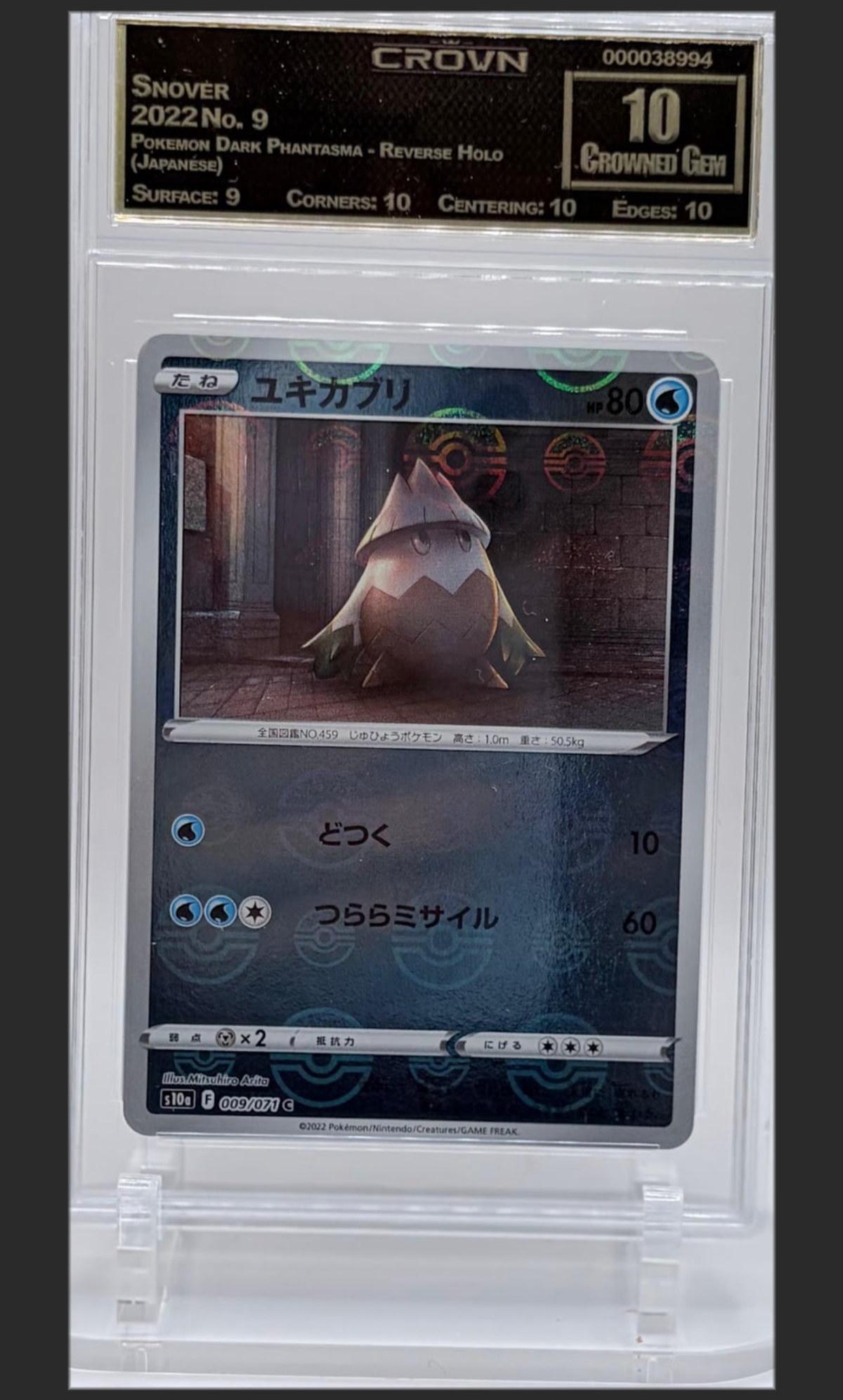 Snover 9 certified slab