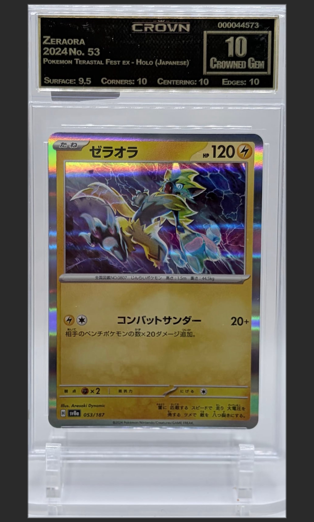 Zeraora 53 certified slab