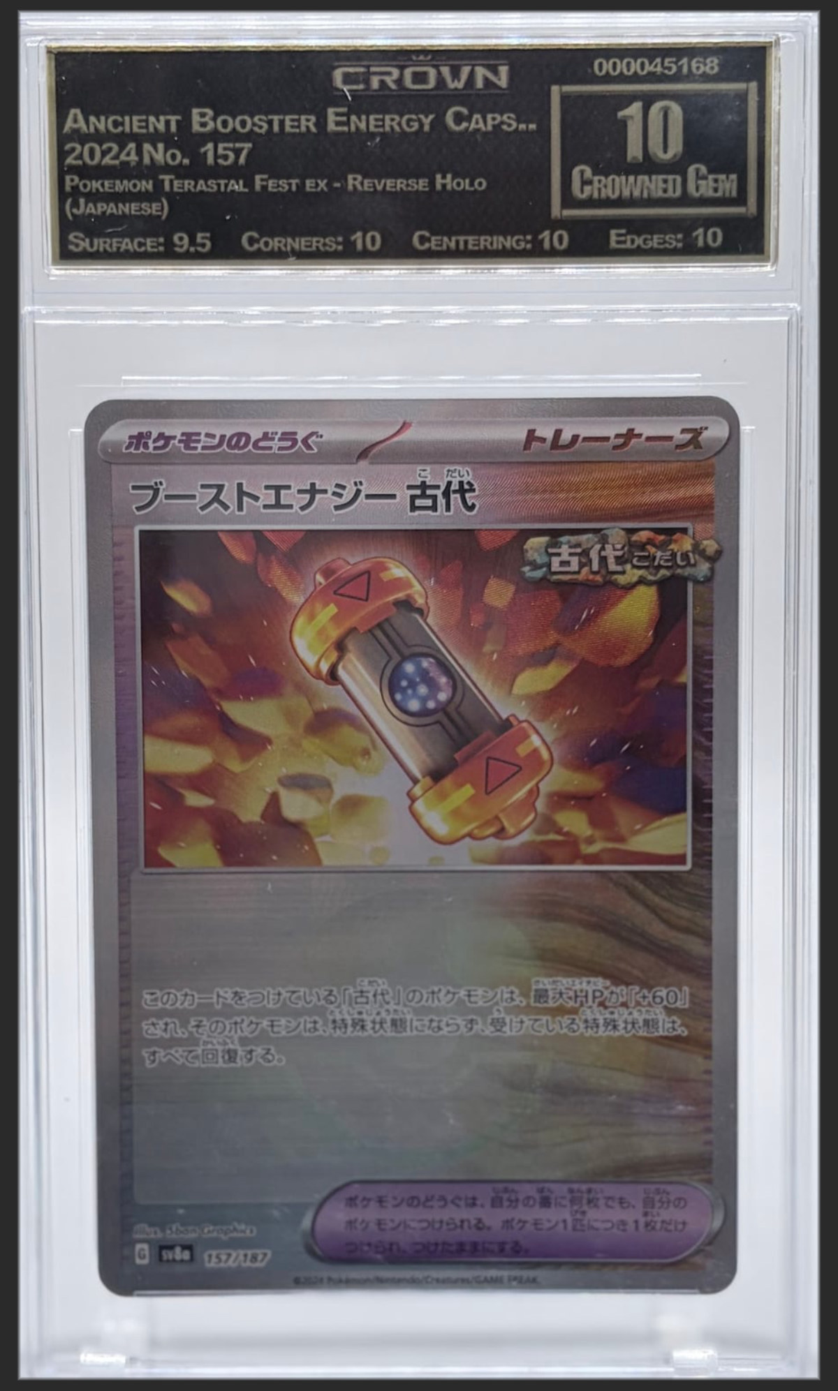 Ancient Booster Energy Capsule 157 certified slab