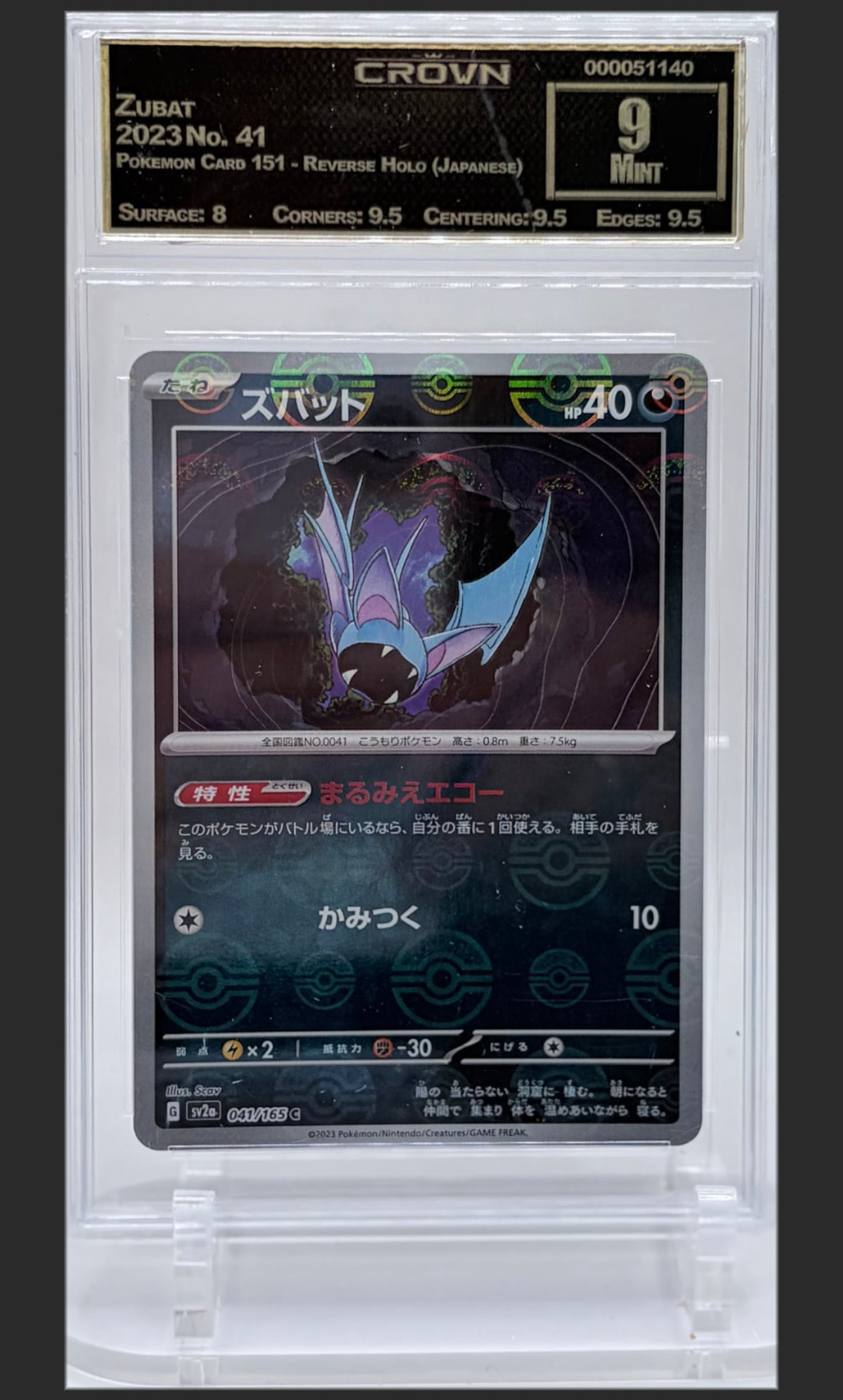 Zubat 41 certified slab