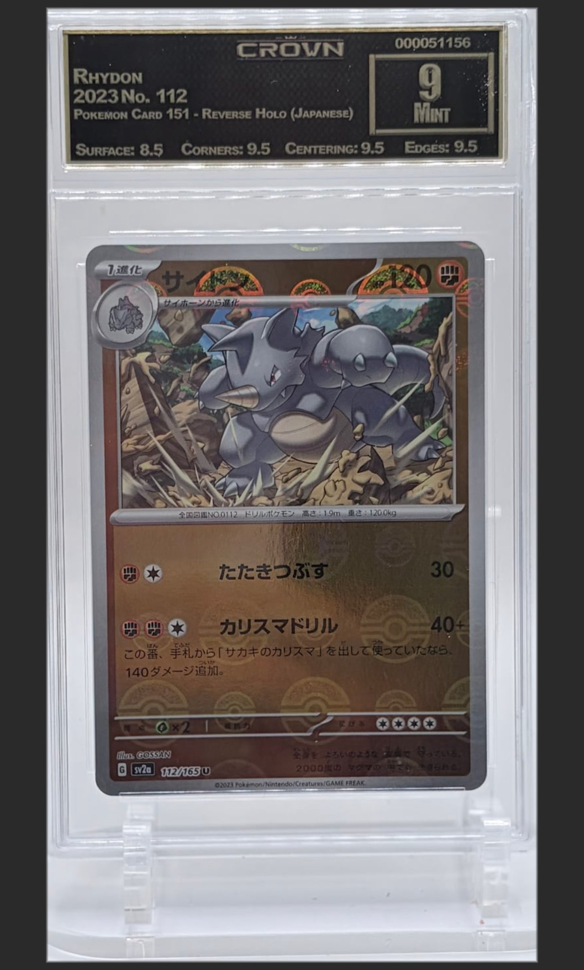 Rhydon 112 certified slab
