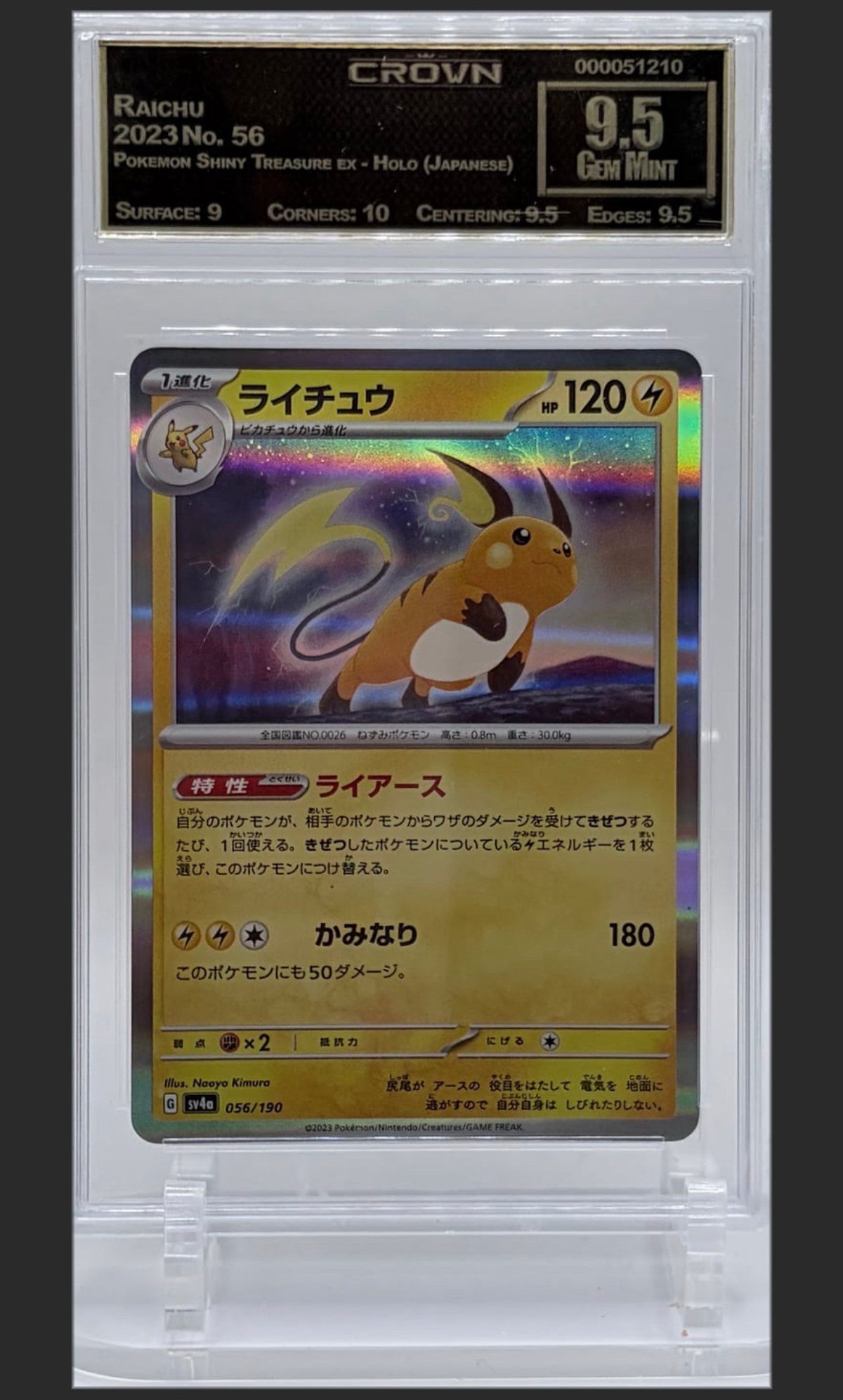 Raichu 56 certified slab