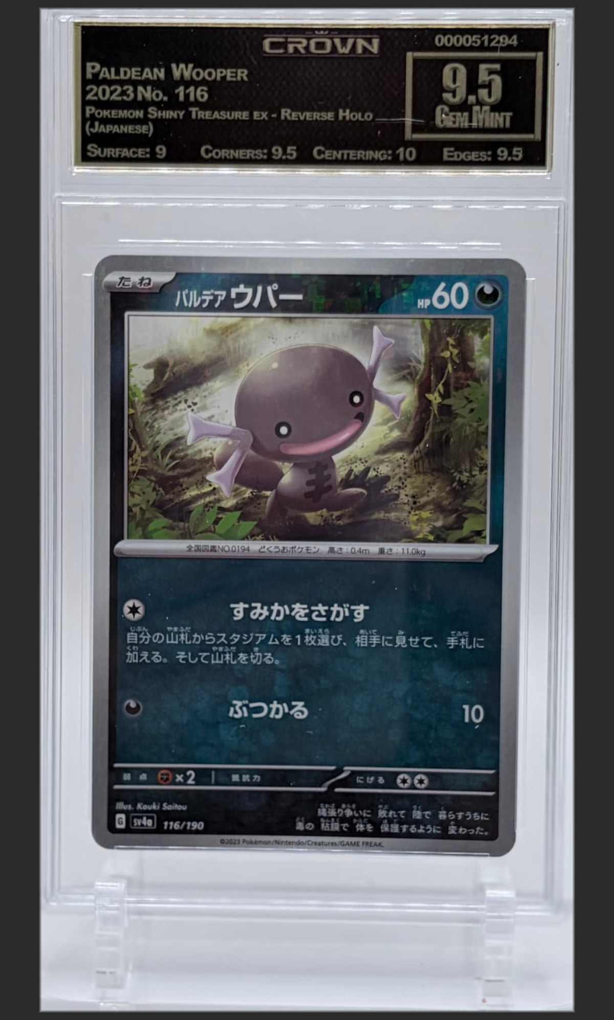 Paldean Wooper 116 certified slab