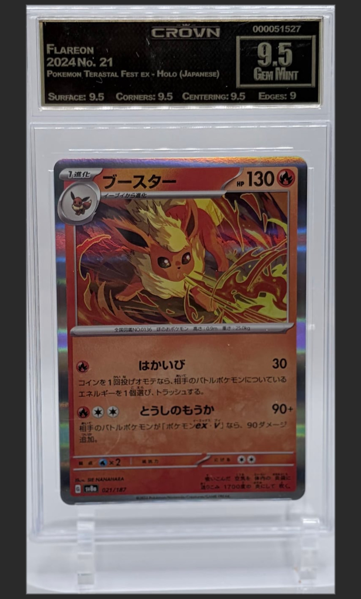 Flareon 21 certified slab