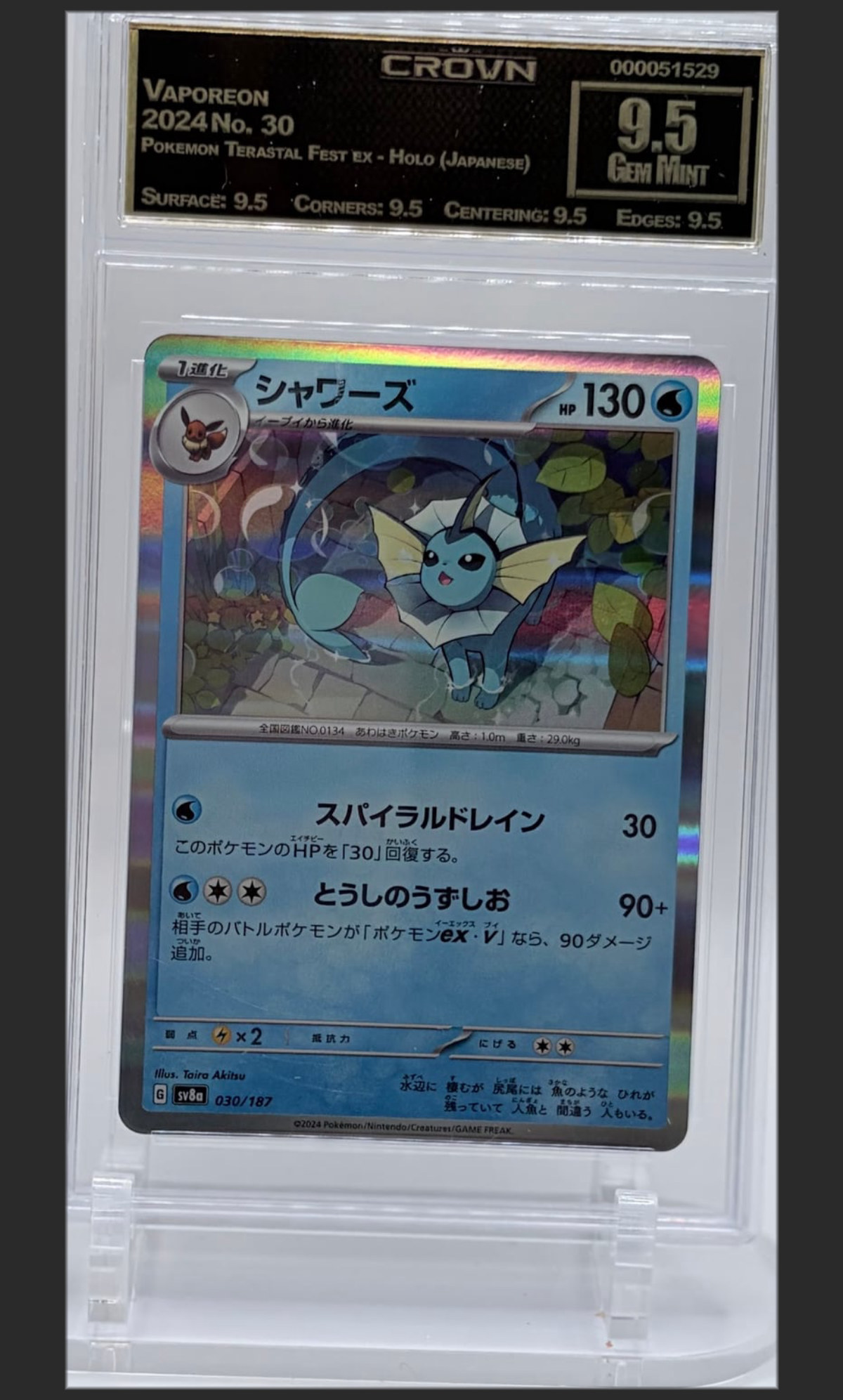 Vaporeon 30 certified slab