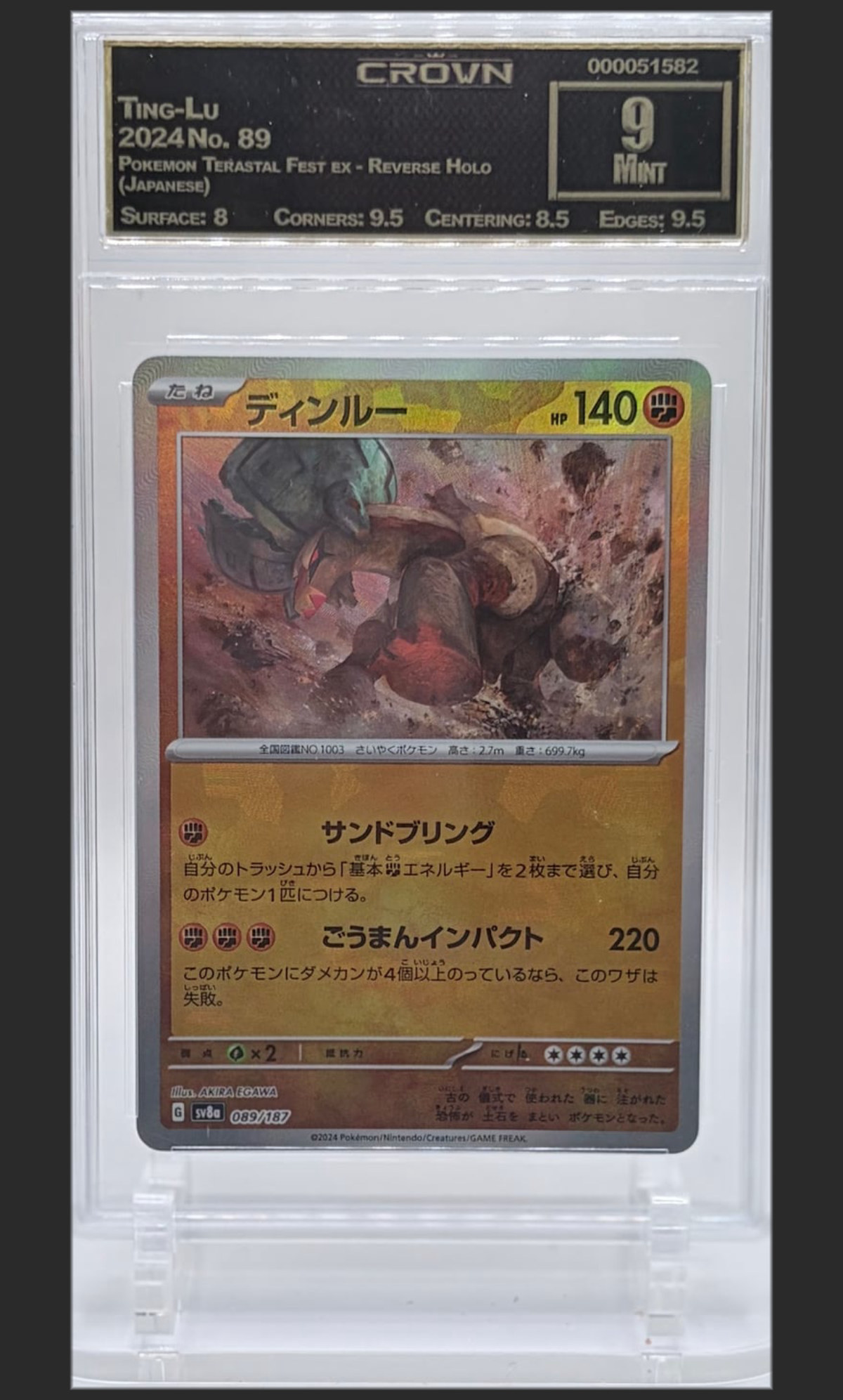 Ting-Lu 89 certified slab