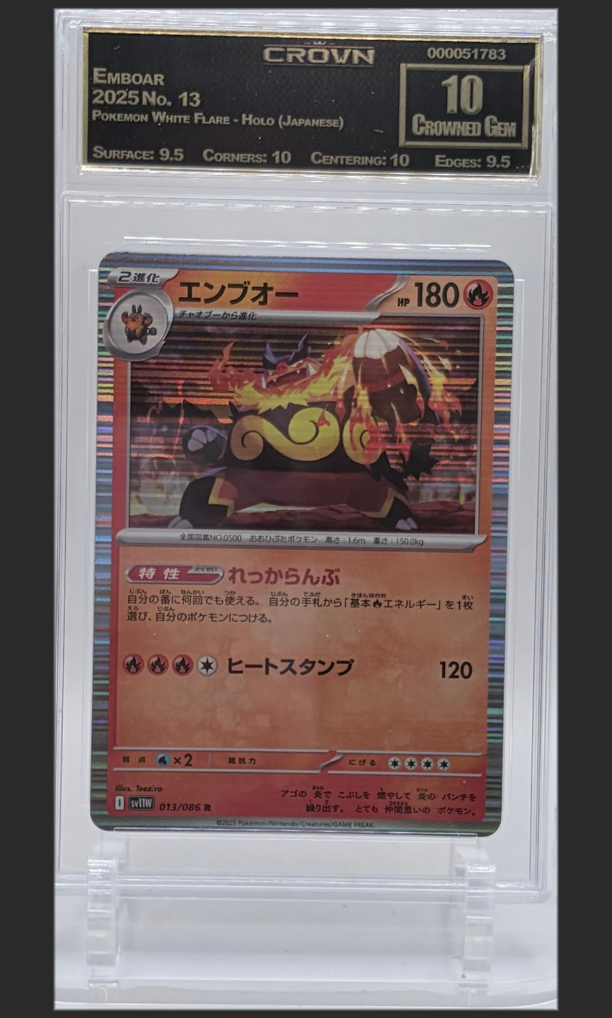 Emboar 13 certified slab