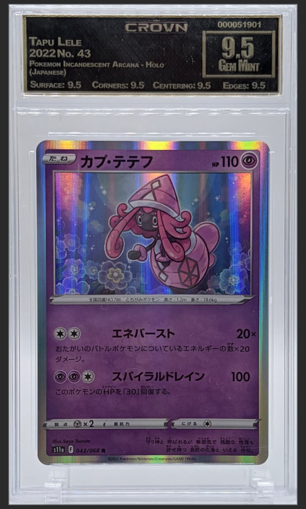 Tapu Lele 43 certified slab