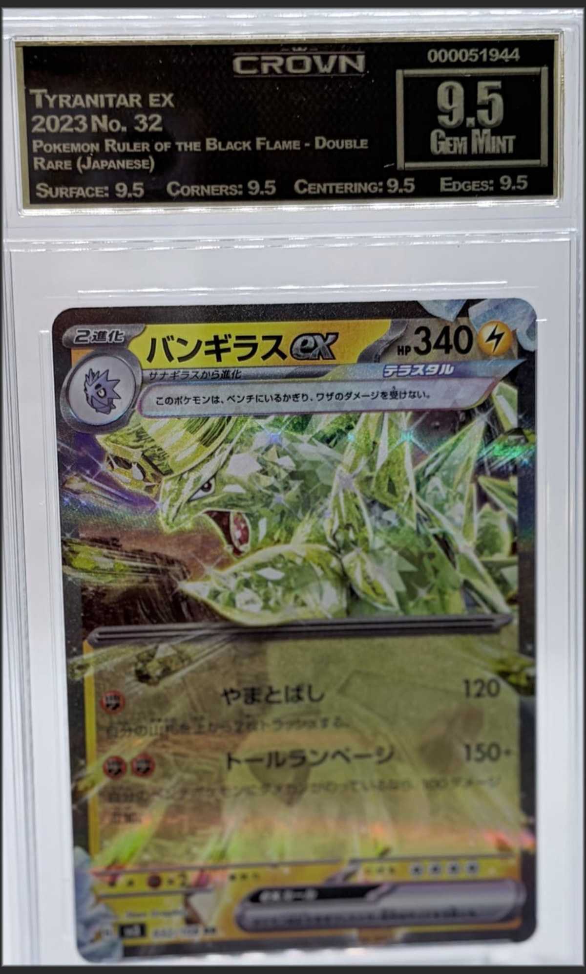Tyranitar ex 32 certified slab