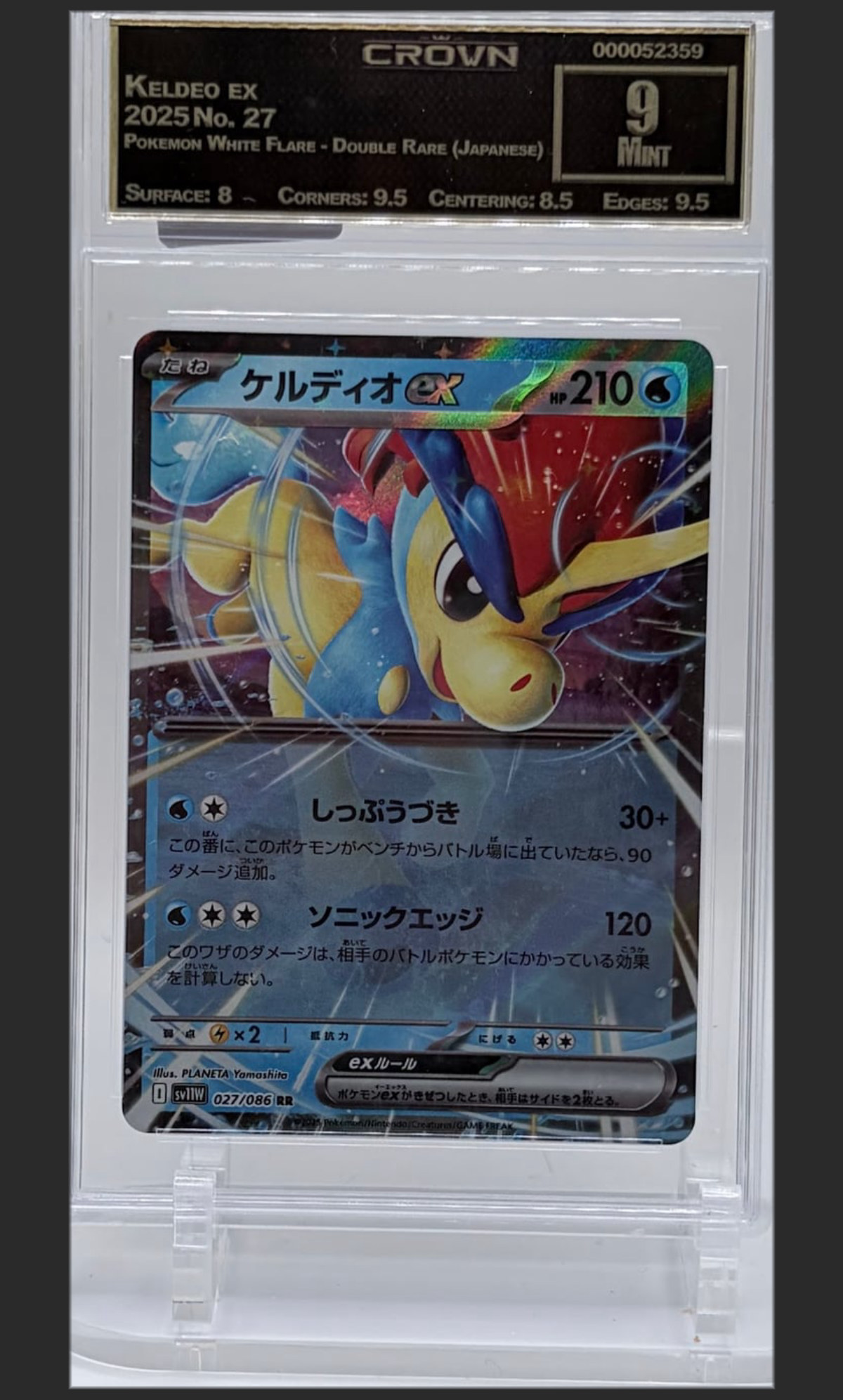 Keldeo ex 27 certified slab