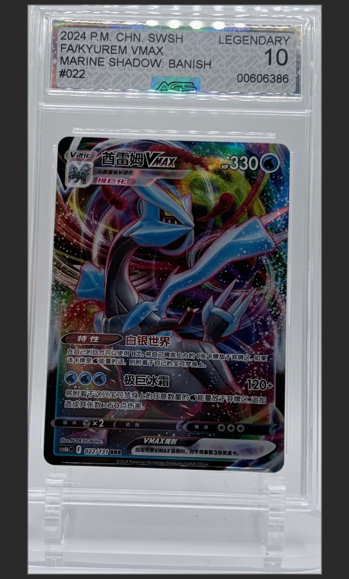 Kyurem VMAX #022 certified slab