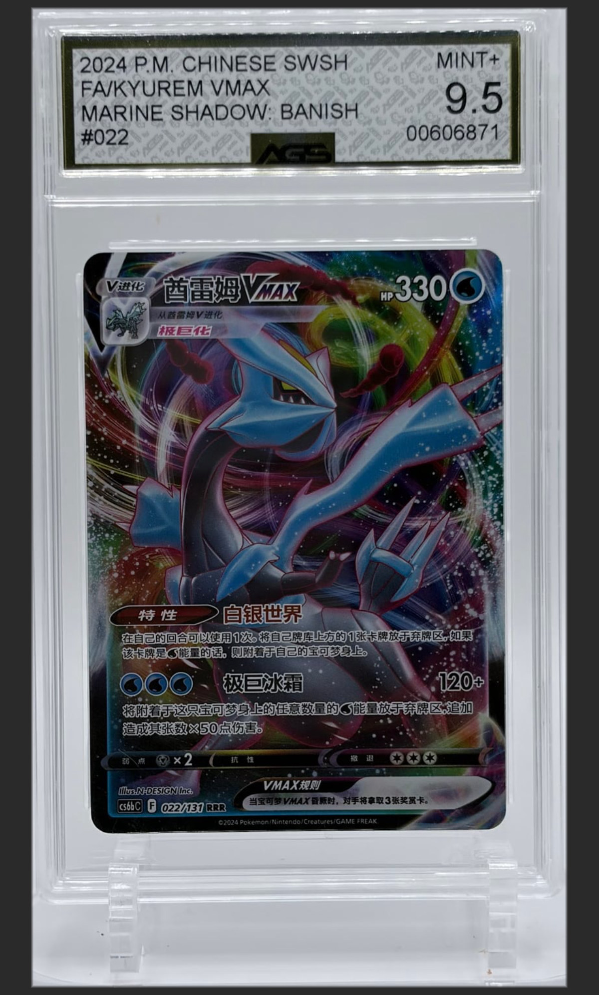 Kyurem VMAX 022 certified slab