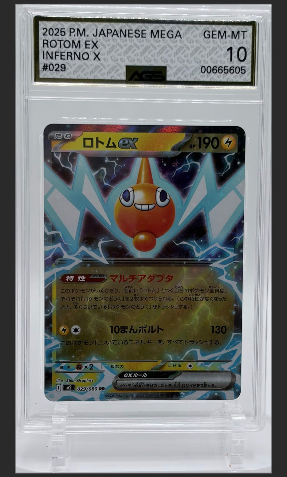 Rotom ex 029 certified slab