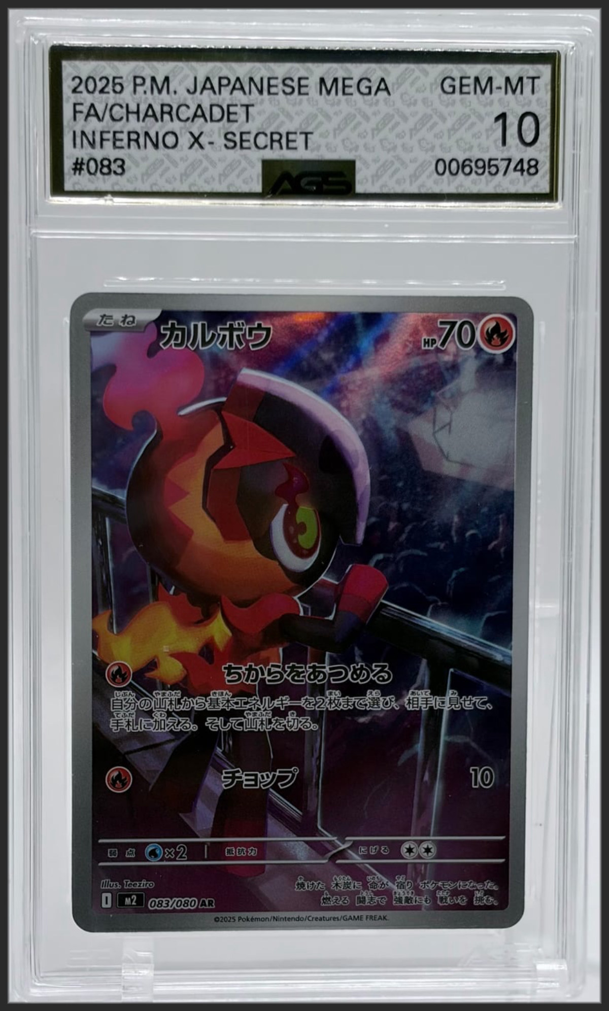 Charcadet 083 certified slab