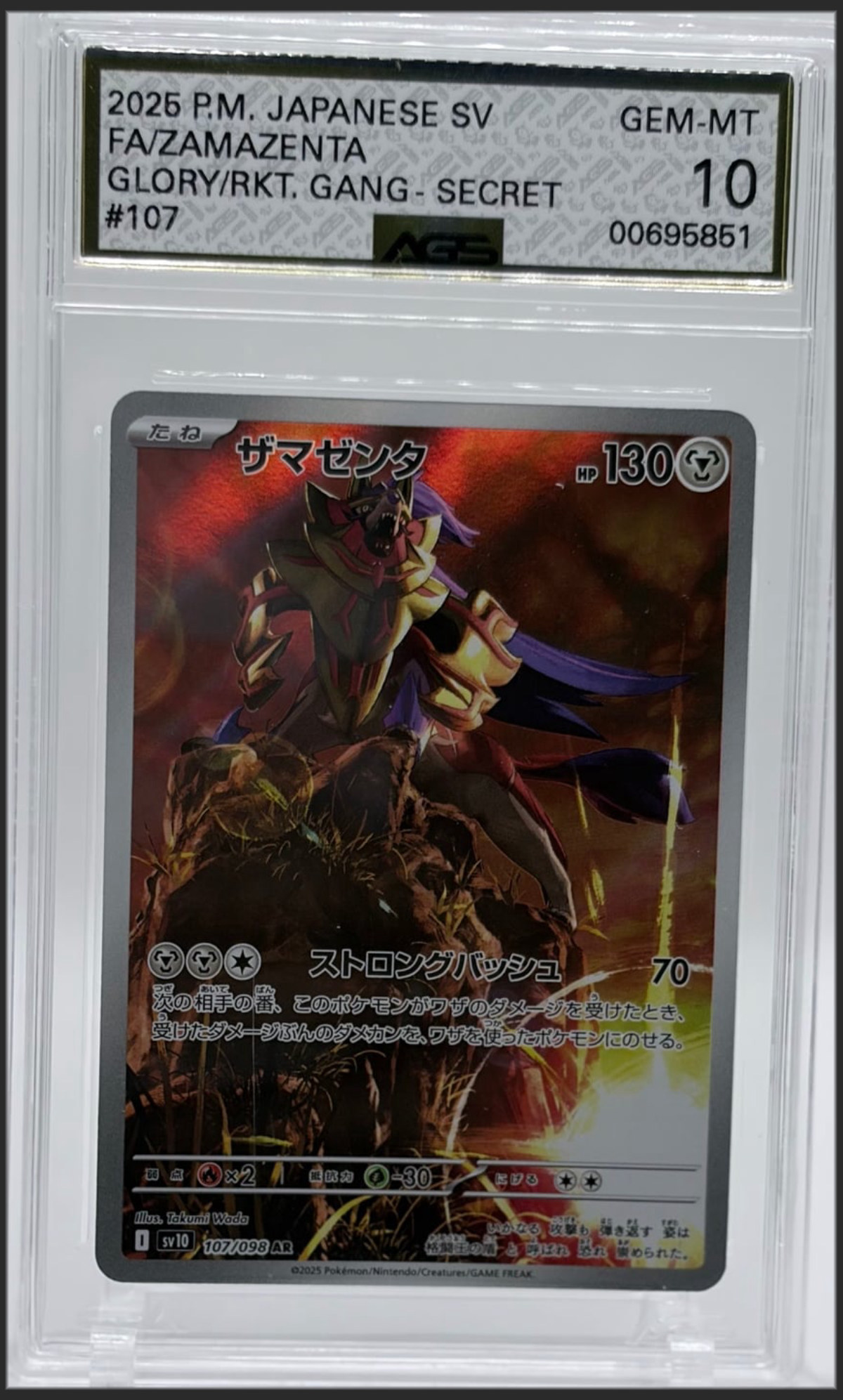 Zamazenta 107 certified slab
