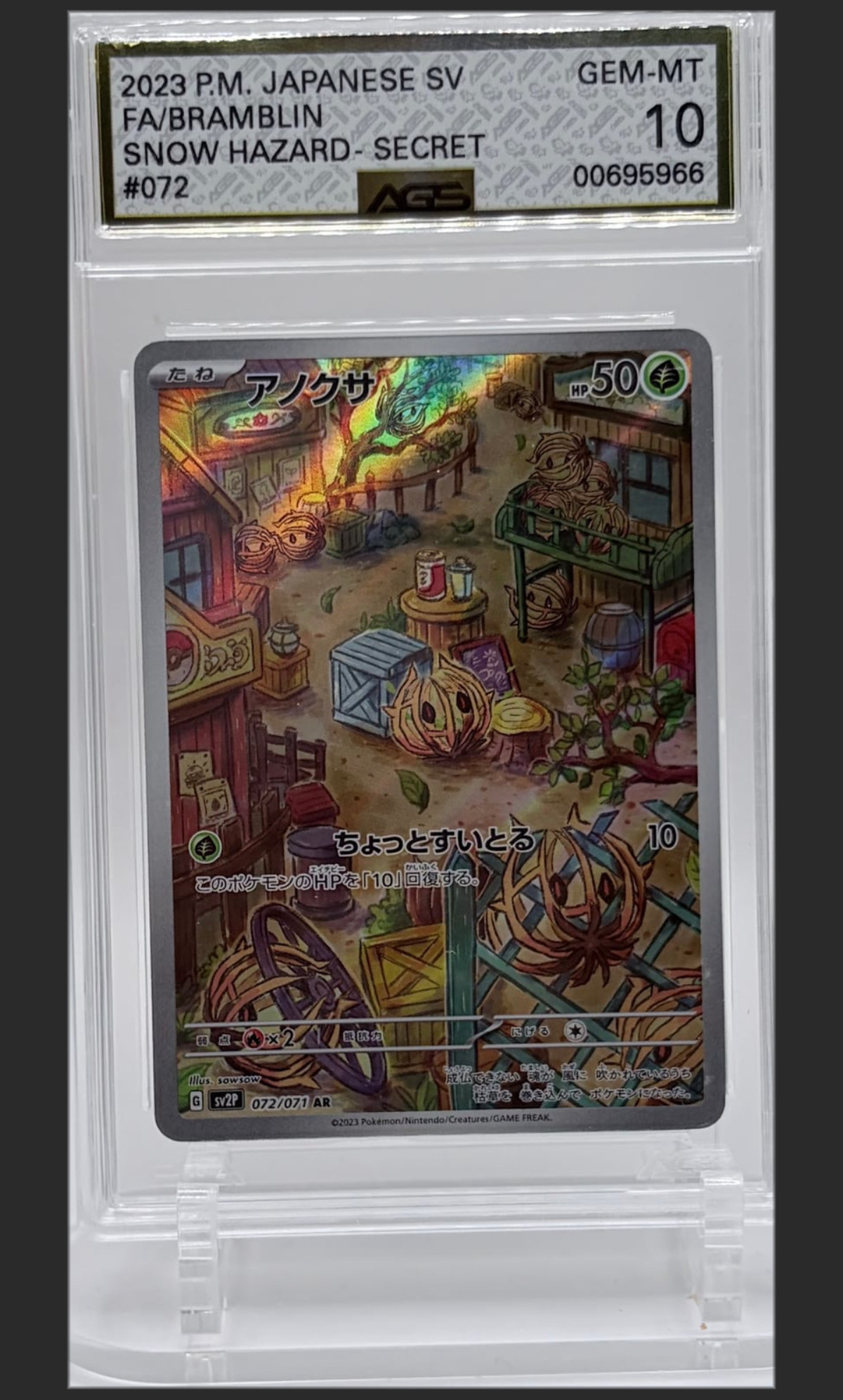 FA/Bramblin #072 certified slab