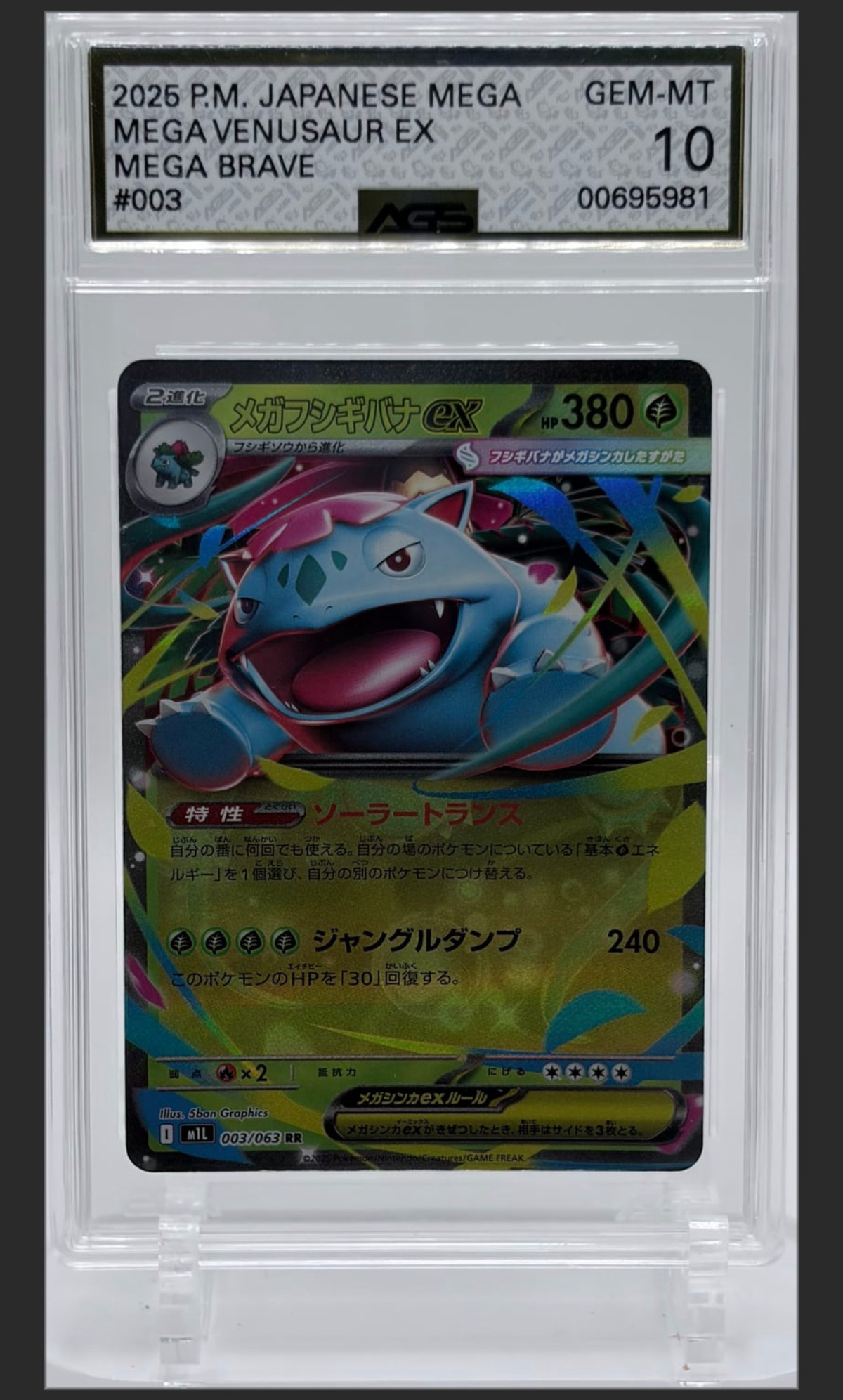 Mega Venusaur ex 003 certified slab