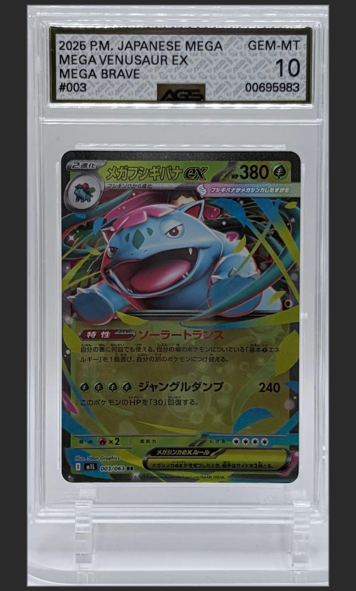 Mega Venusaur ex #003 certified slab