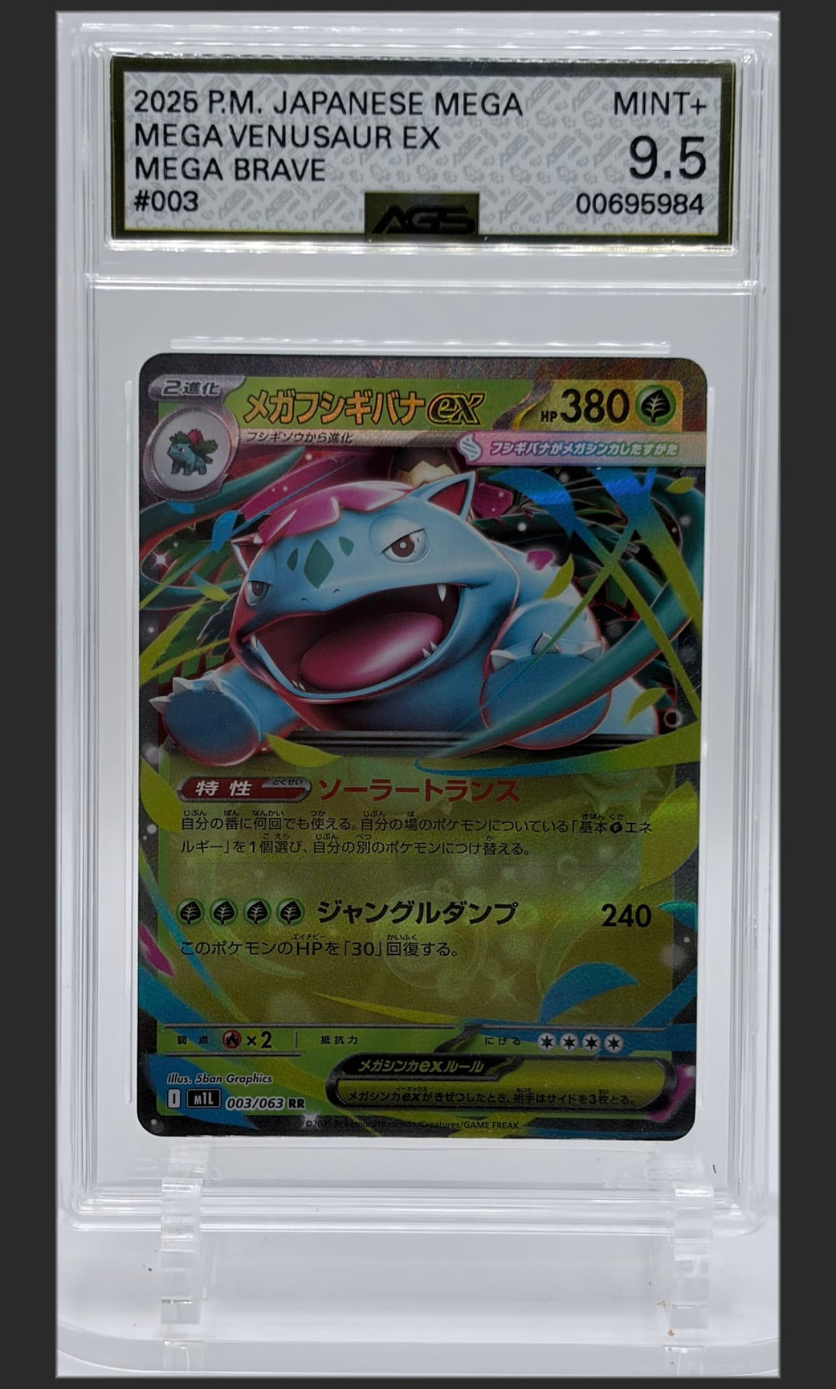 Mega Venusaur ex 003/063 certified slab