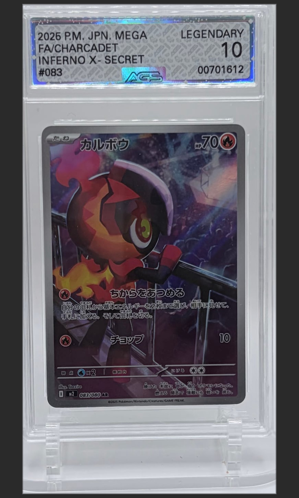 Charcadet 083 certified slab