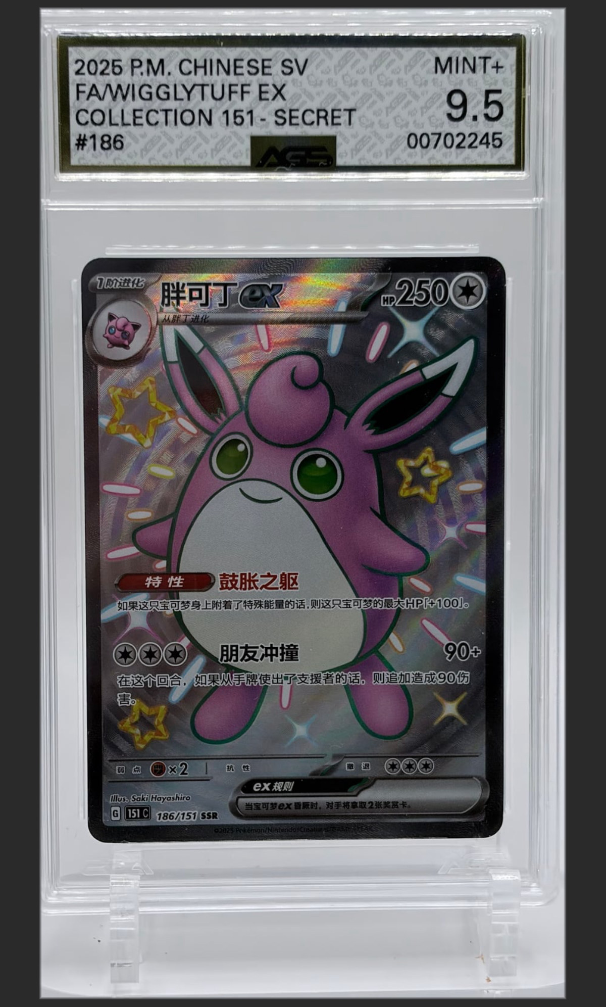 Wigglytuff ex 186/151 certified slab