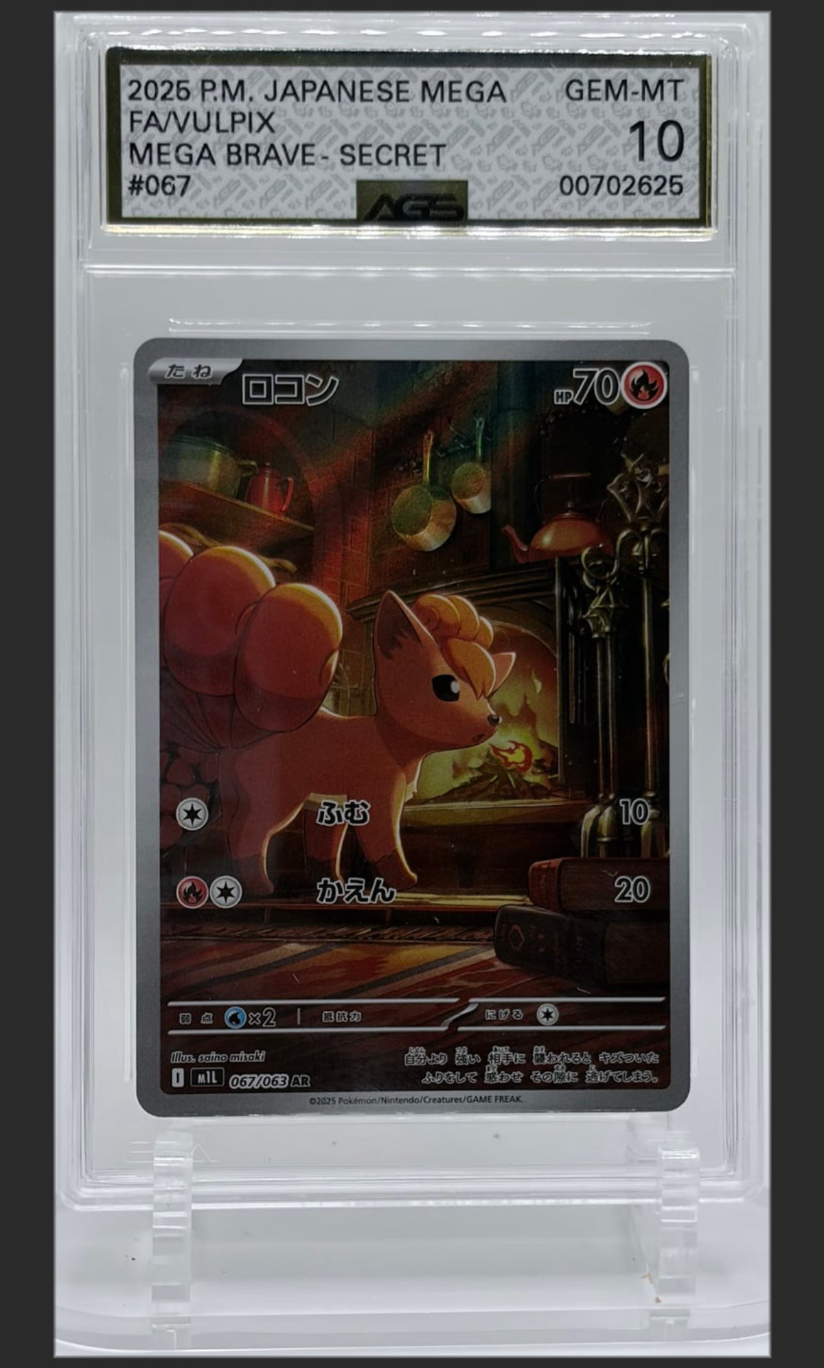 Vulpix 067 certified slab