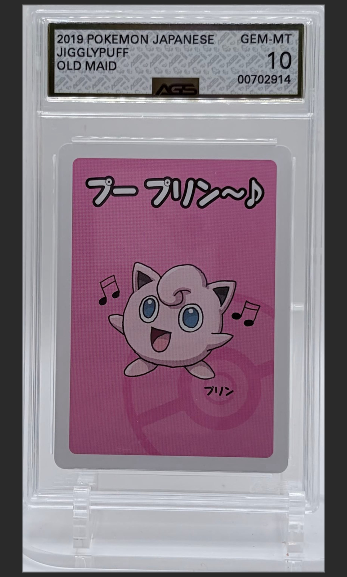 Jigglypuff N/A — Not Applicable certified slab