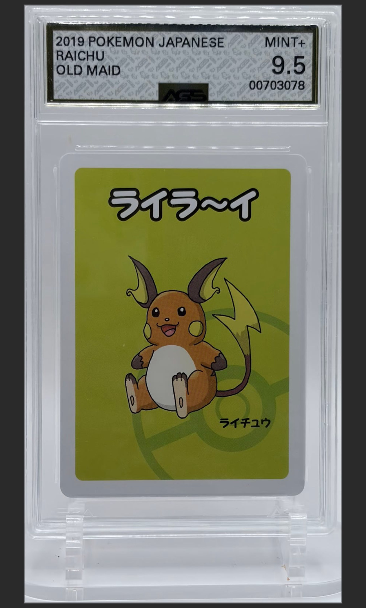 Raichu N/A certified slab