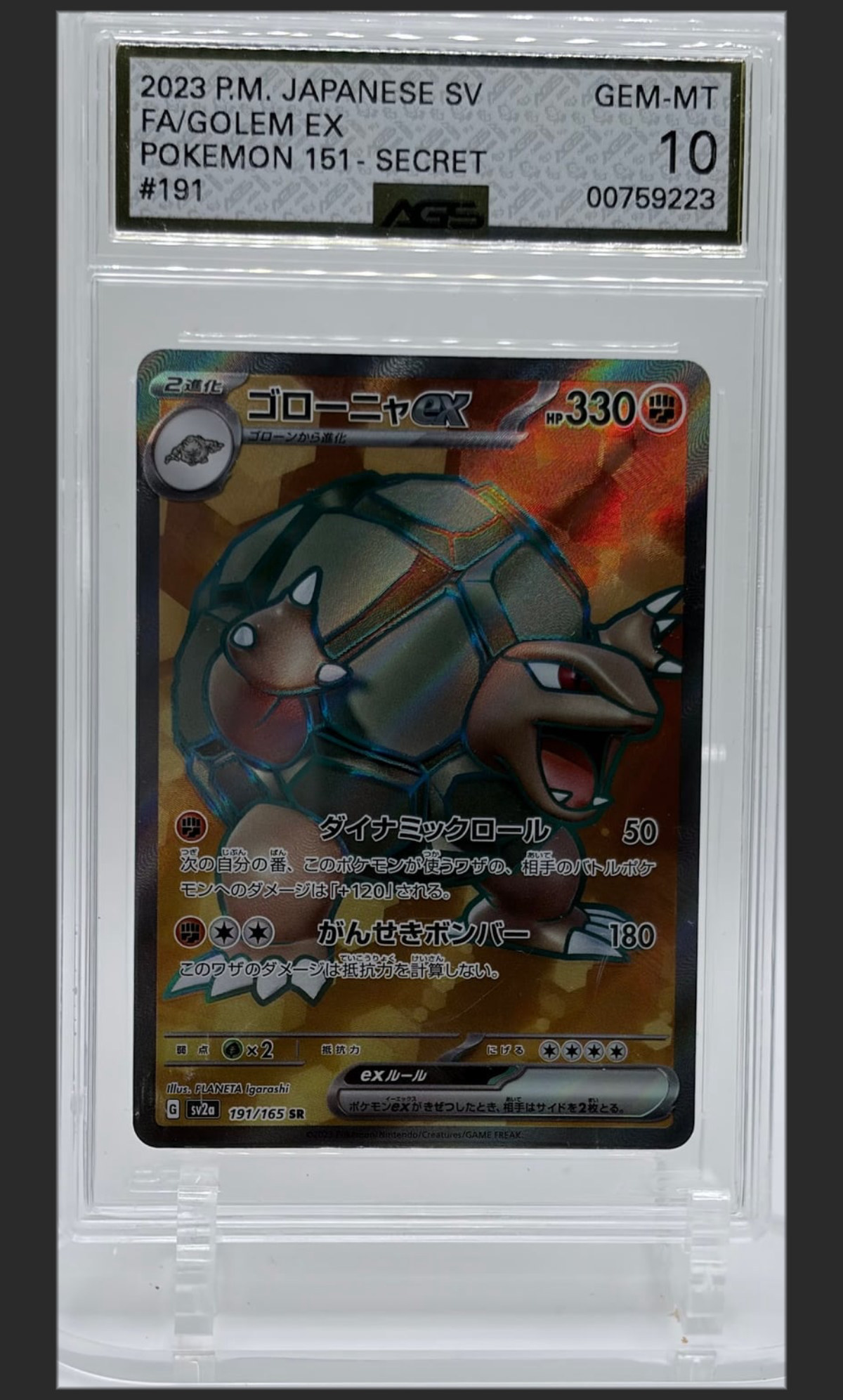 Golem ex 191 certified slab