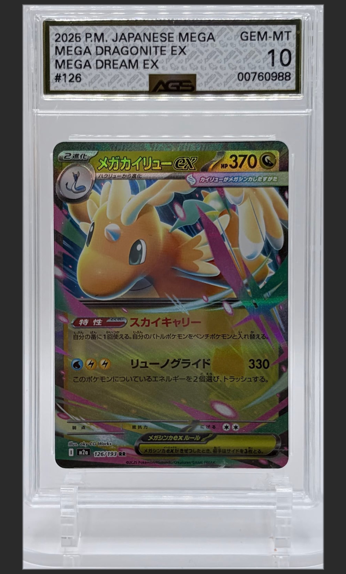 Mega Dragonite ex 126 certified slab