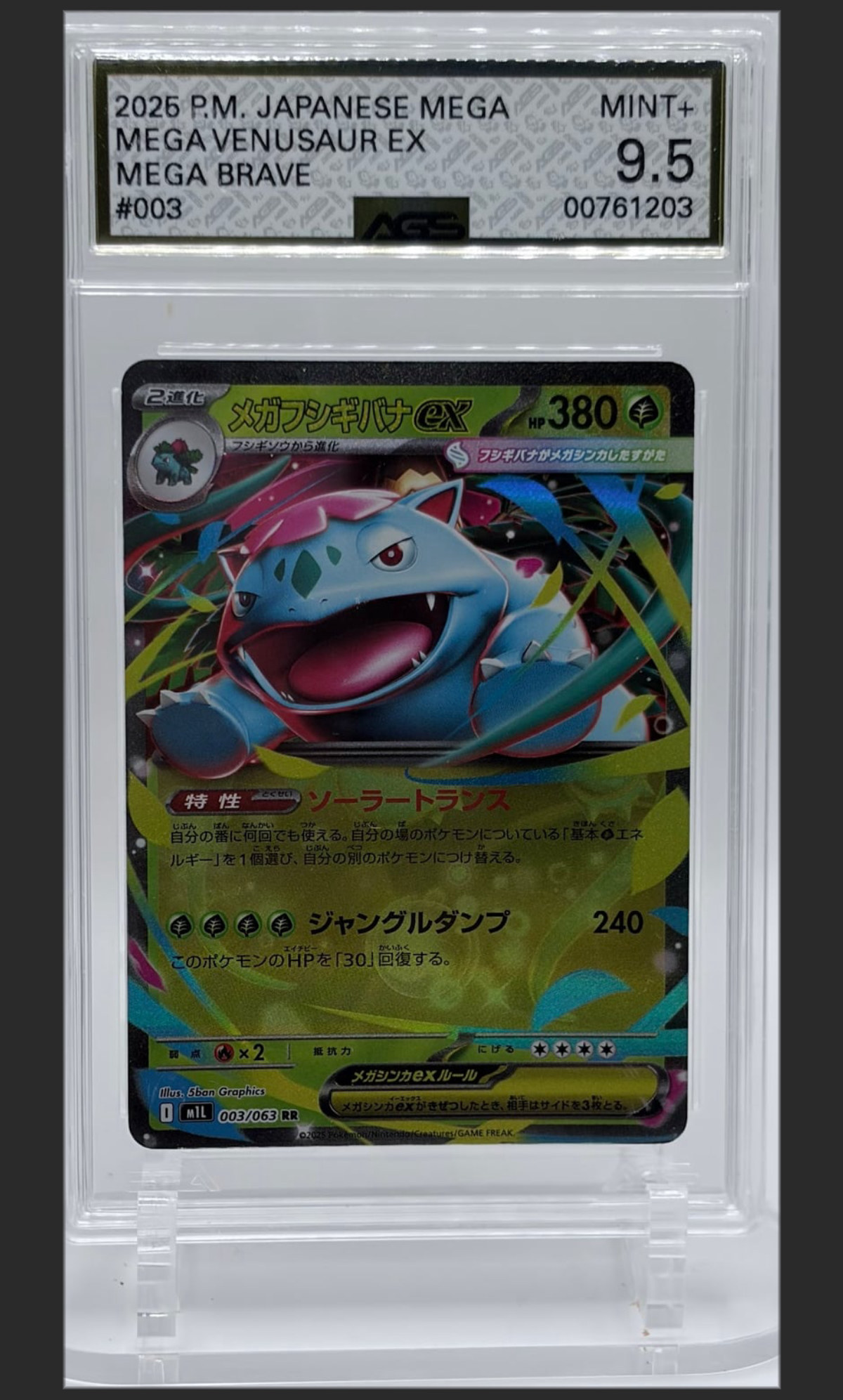 Mega Venusaur ex 003 certified slab