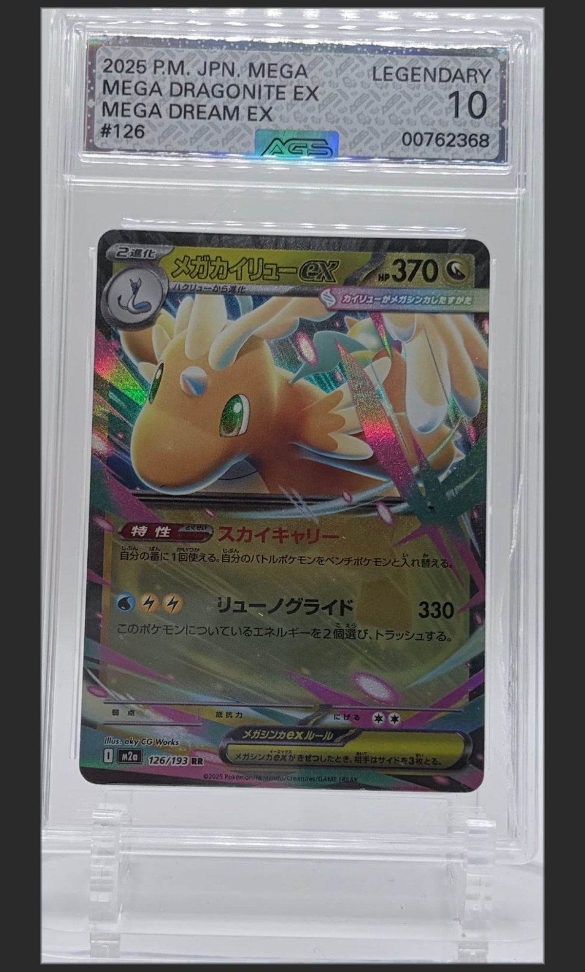Mega Dragonite ex 126 certified slab