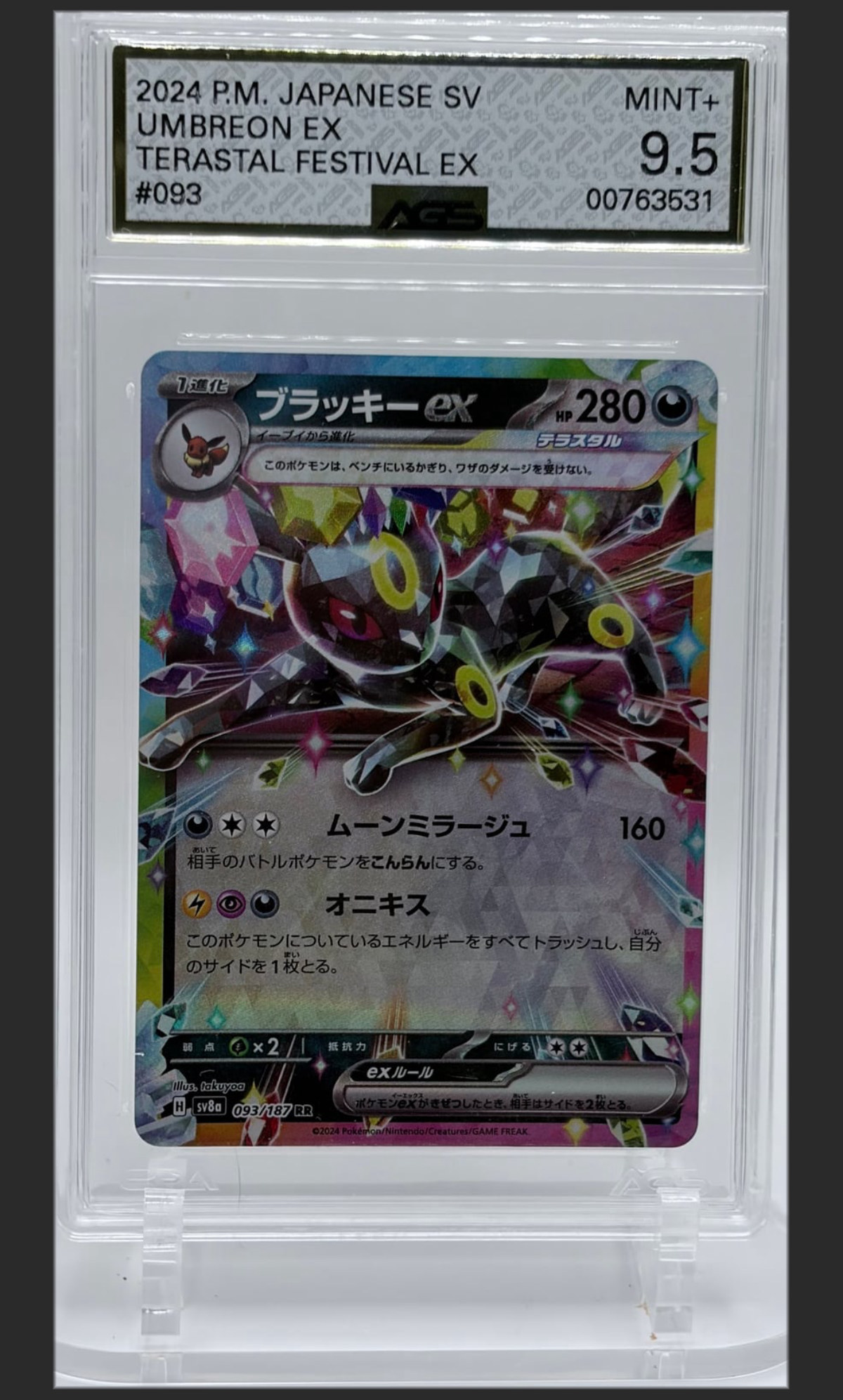 Umbreon ex 093 certified slab