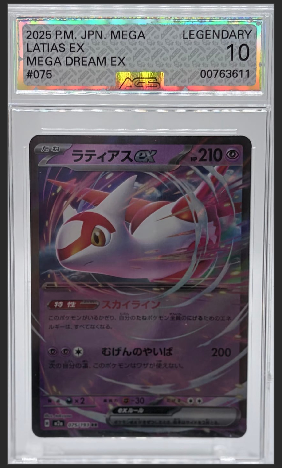 Latias ex #075 certified slab