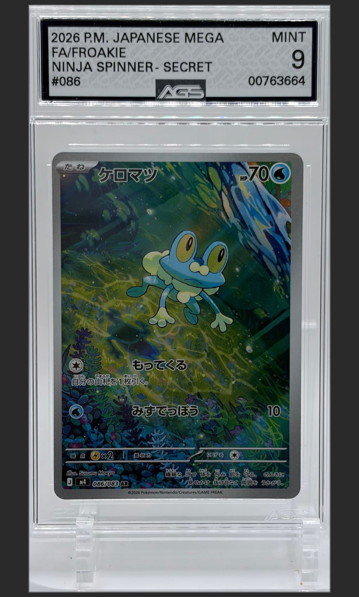 Froakie 086 certified slab