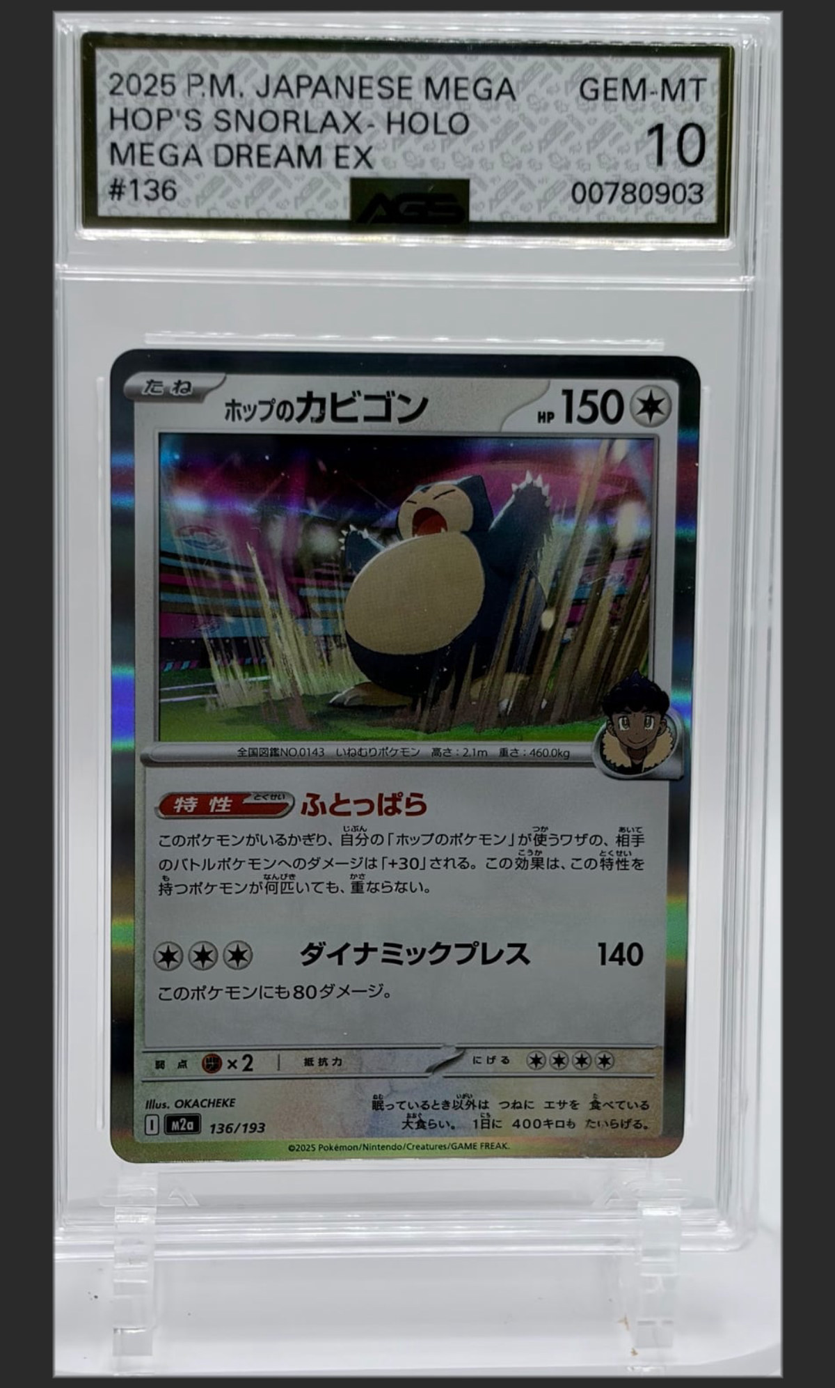 Hop's Snorlax 136 certified slab