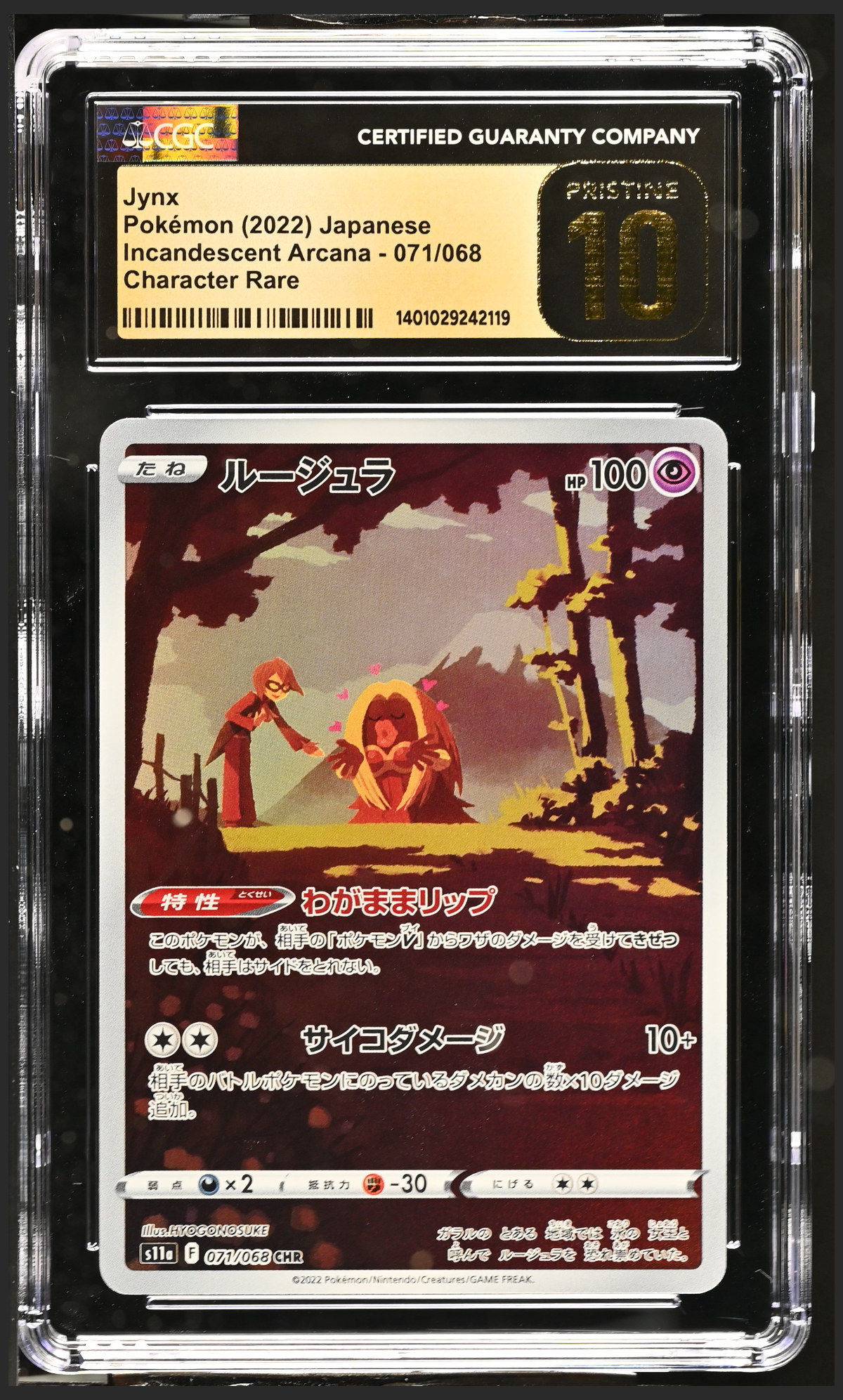 Jynx 071/068 certified slab