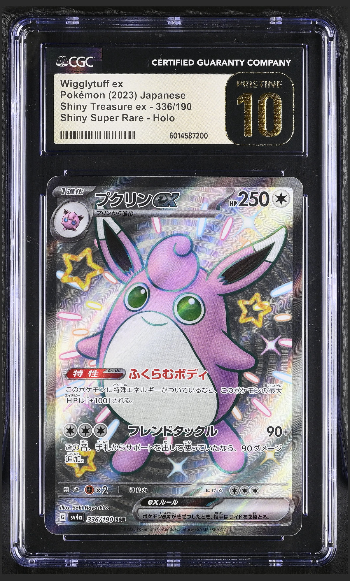 Wigglytuff ex 336/190 certified slab