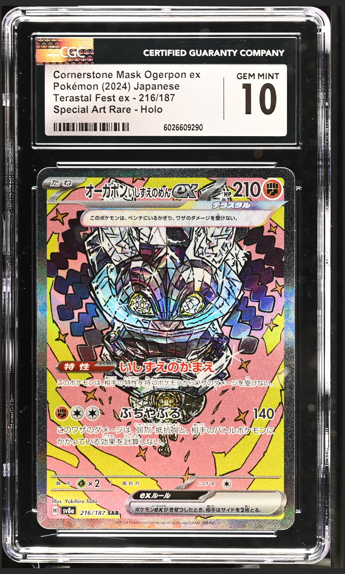 Cornerstone Mask Ogerpon ex 216/187 certified slab