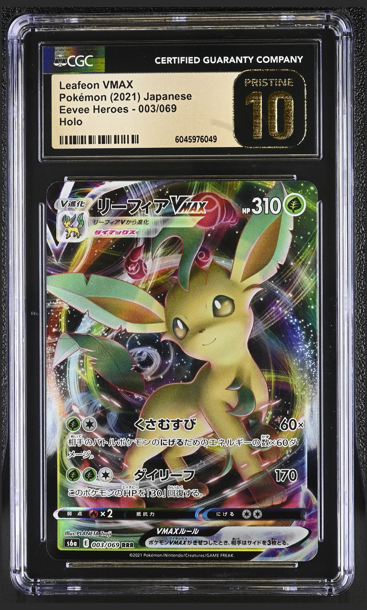 Leafeon VMAX 003/069 certified slab