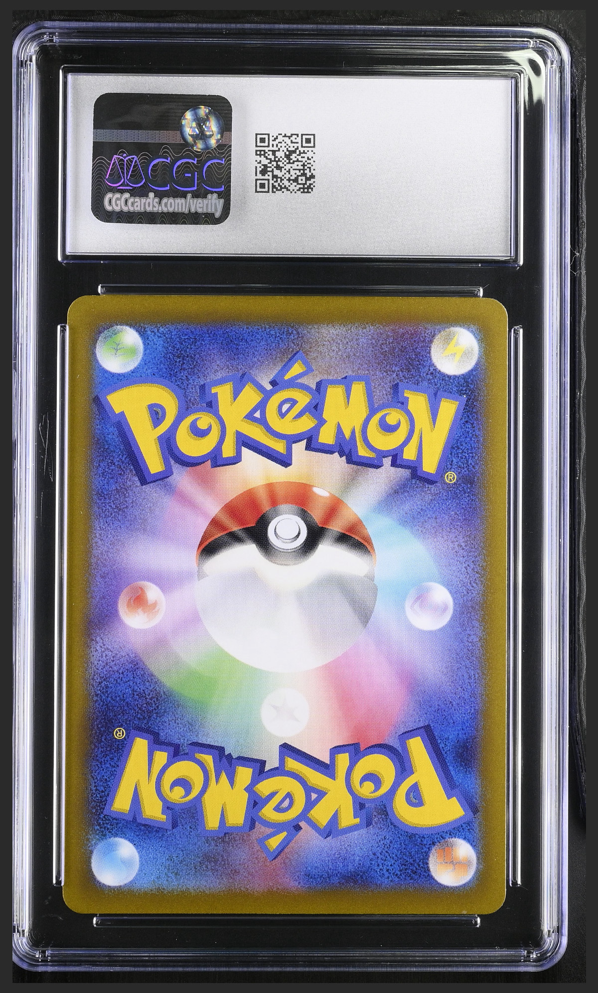 Vivillon 107/106 — slab rear, certification 6053126284