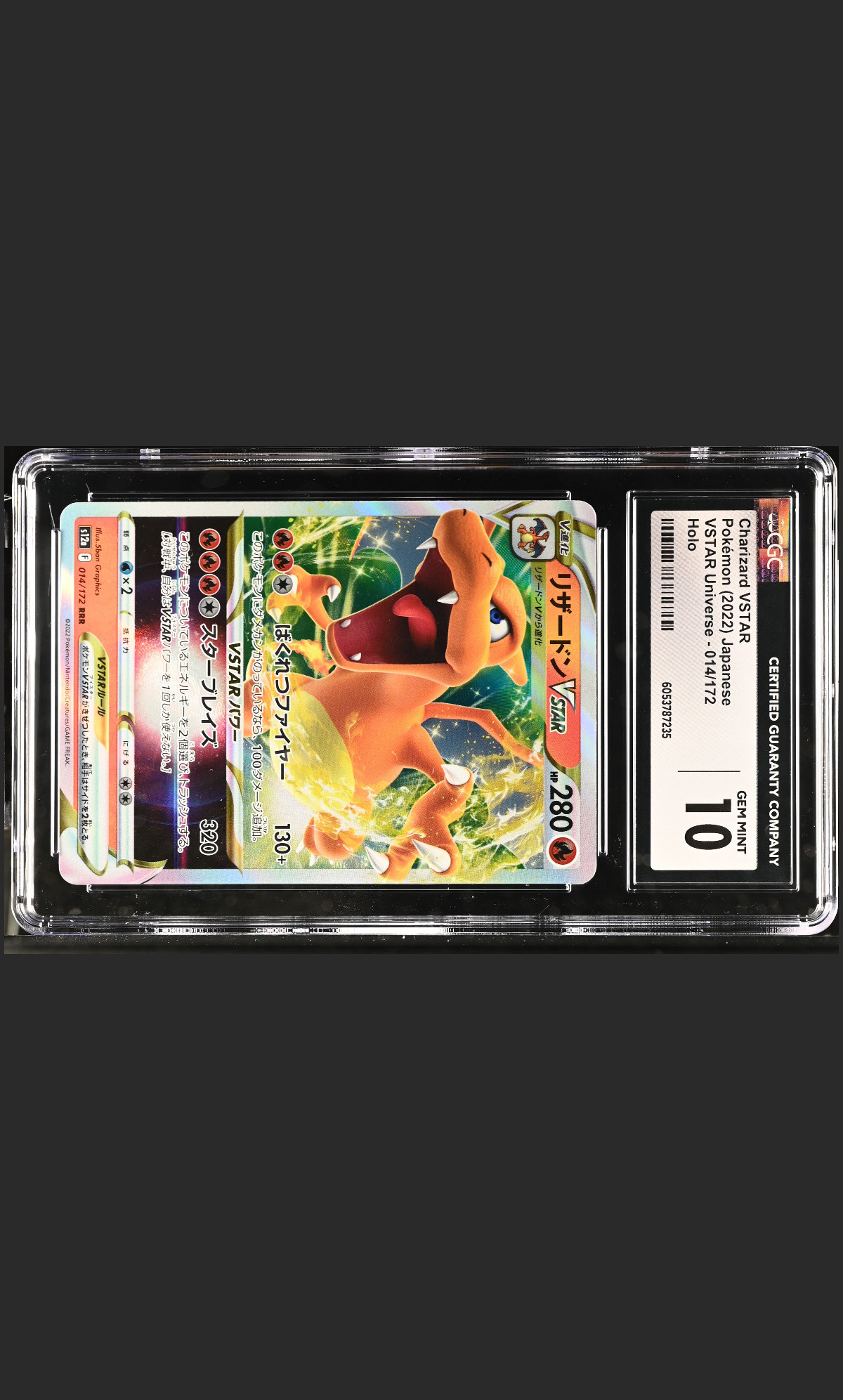 Charizard VSTAR 014/172 certified slab
