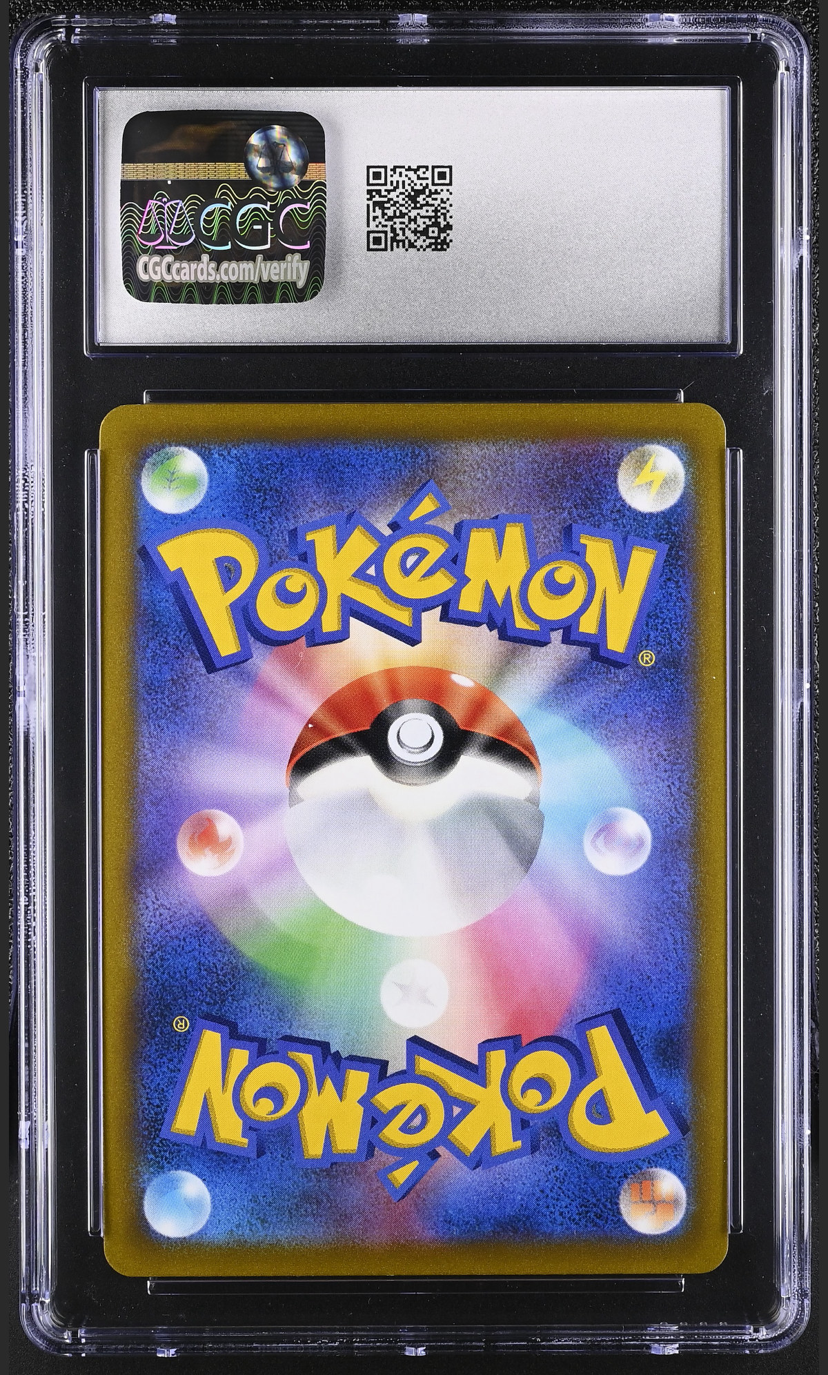 Umbreon V 100/184 — slab rear, certification 6073505003