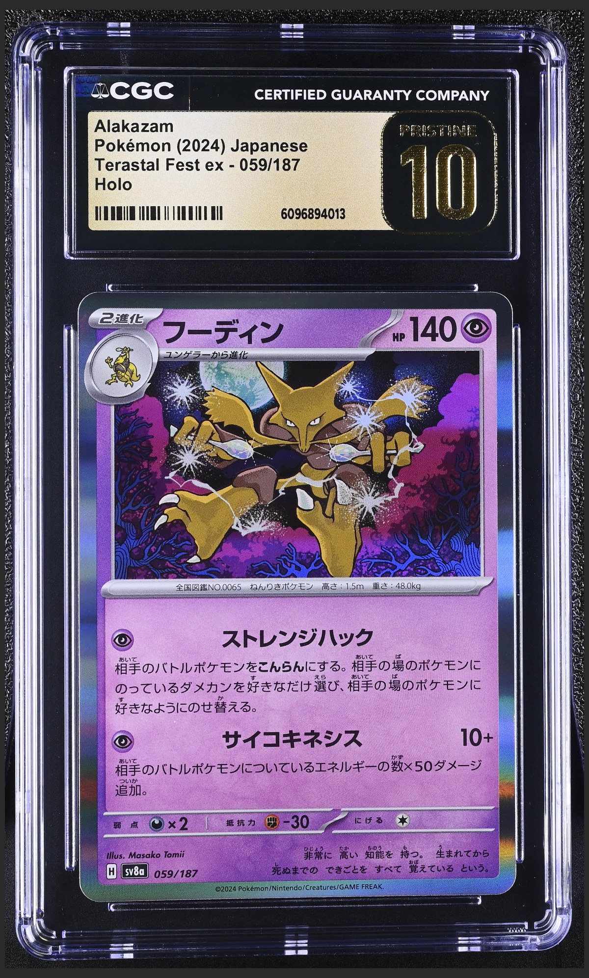 Alakazam 059/187 certified slab