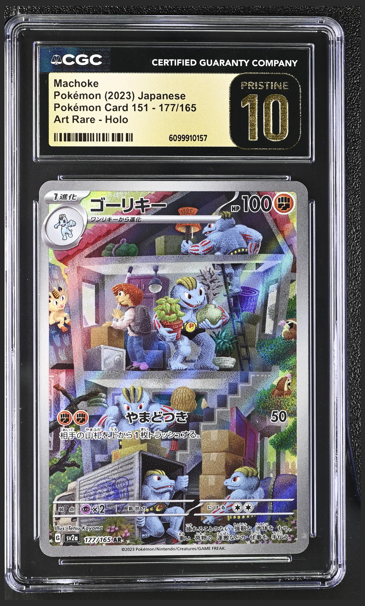Machoke 177/165 certified slab