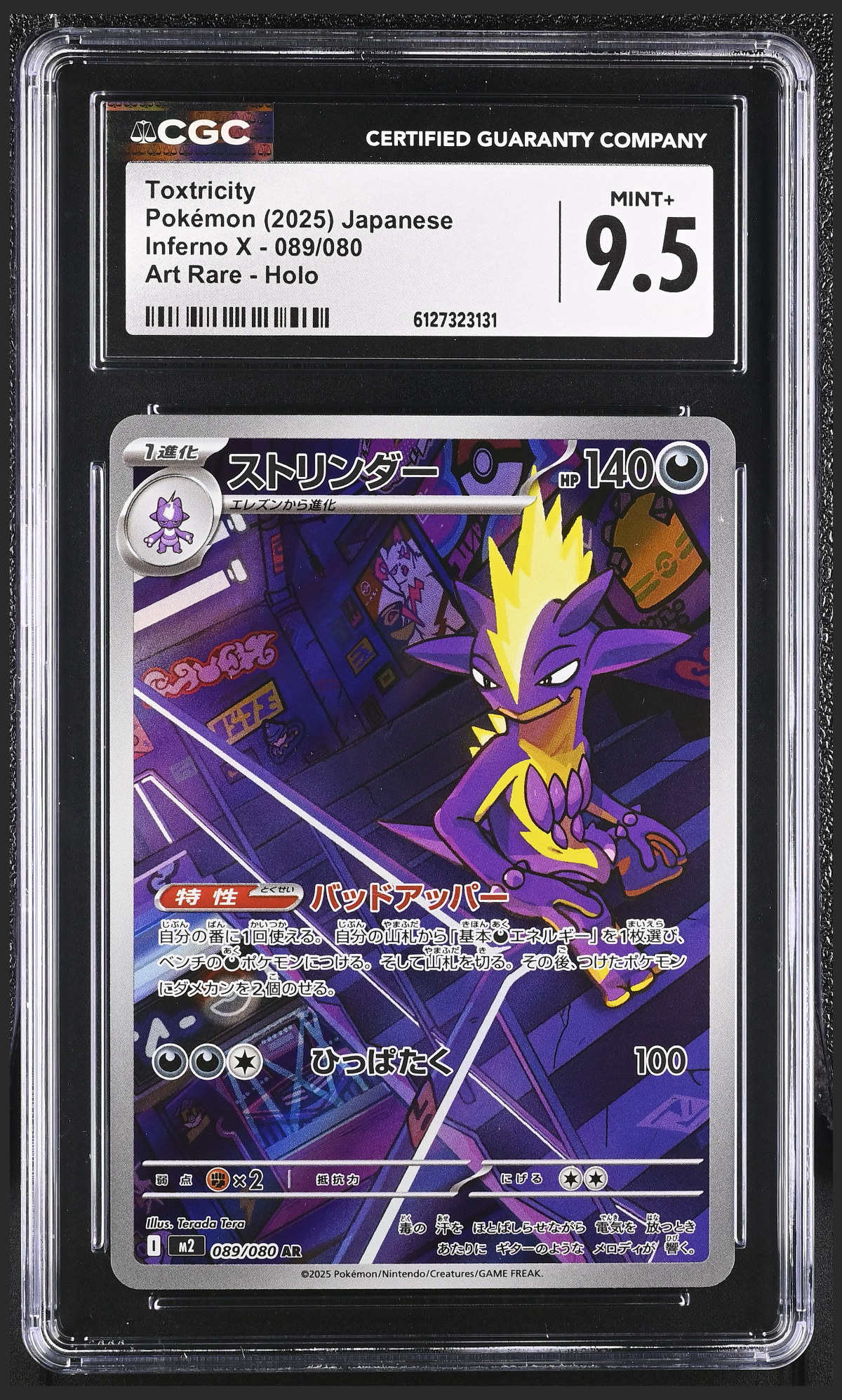 Toxtricity 089/080 certified slab