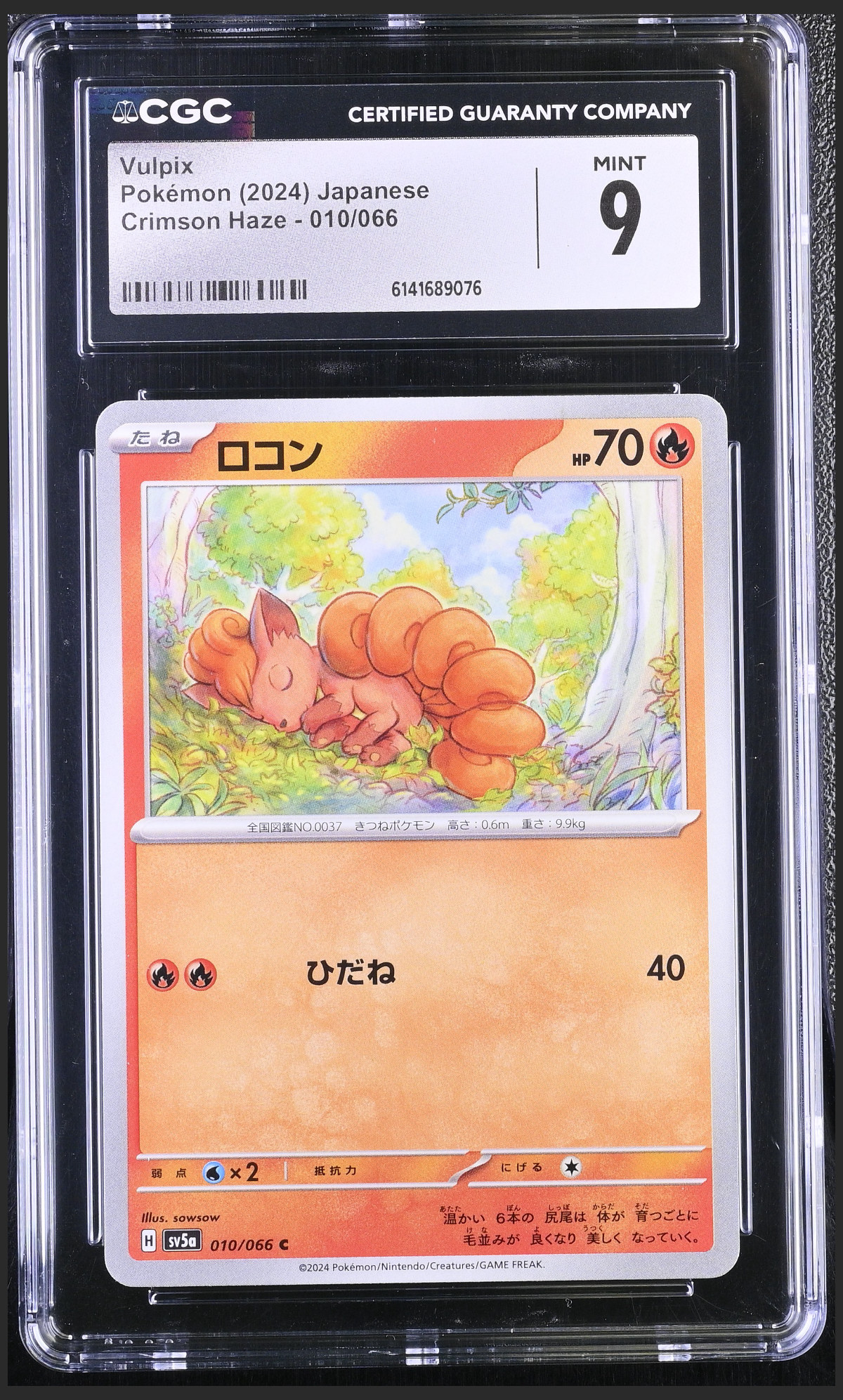 Vulpix 010/066 certified slab