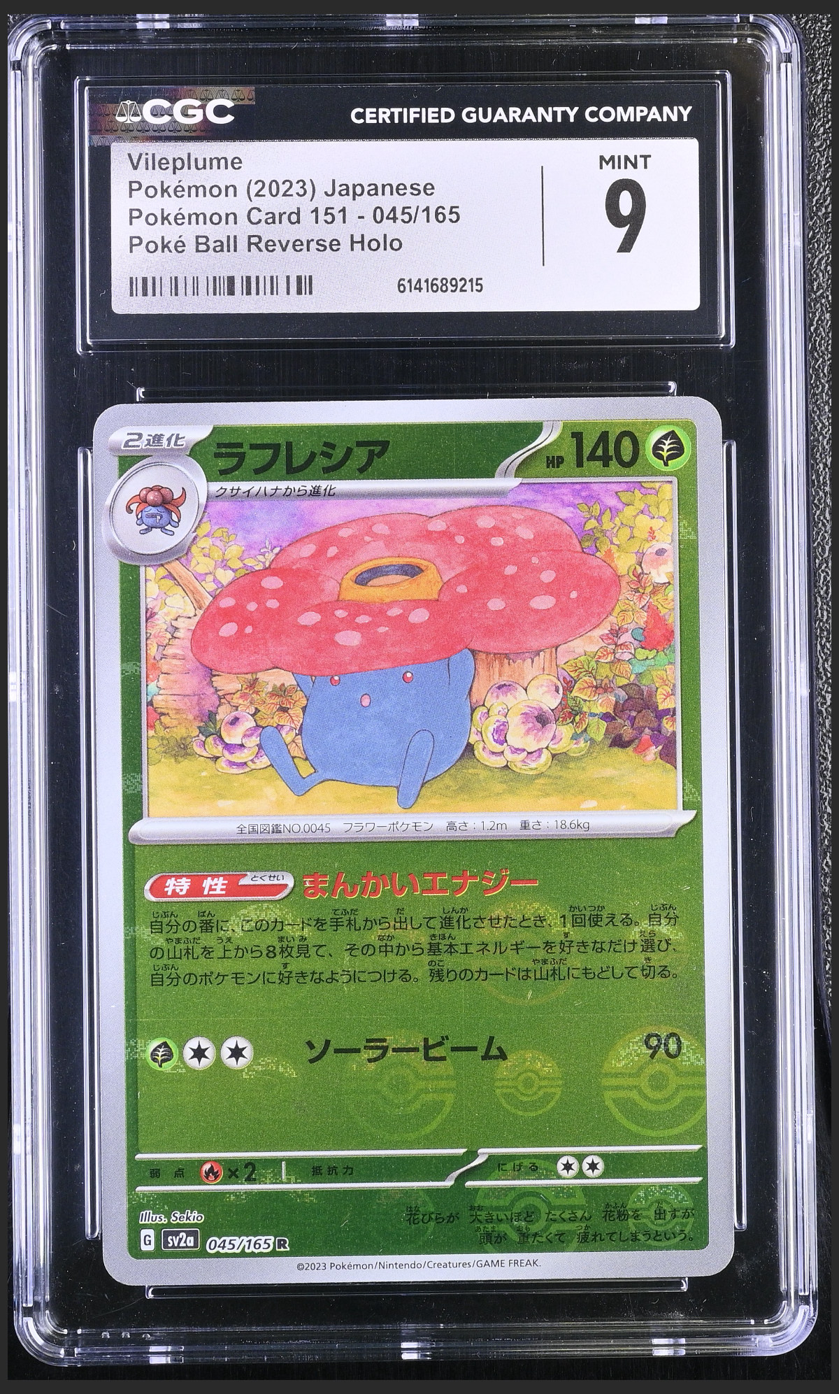 Vileplume 045/165 certified slab