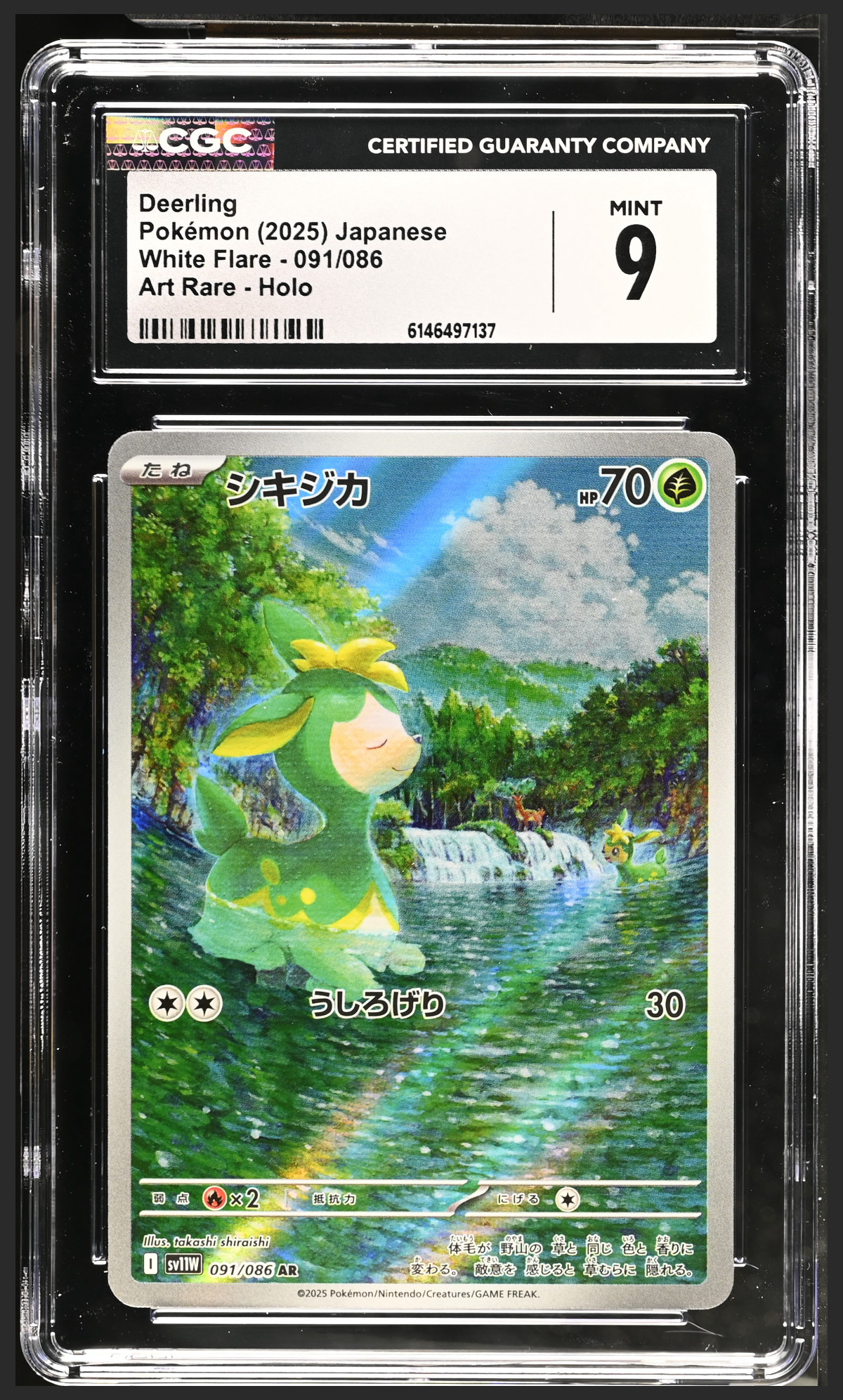 Deerling 091/086 certified slab