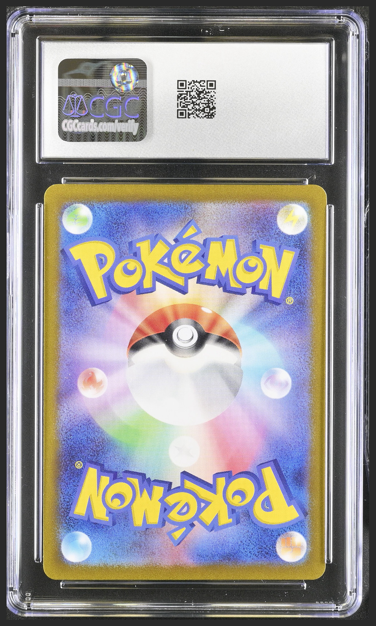Wartortle 008/165 — slab rear, certification 6149674198